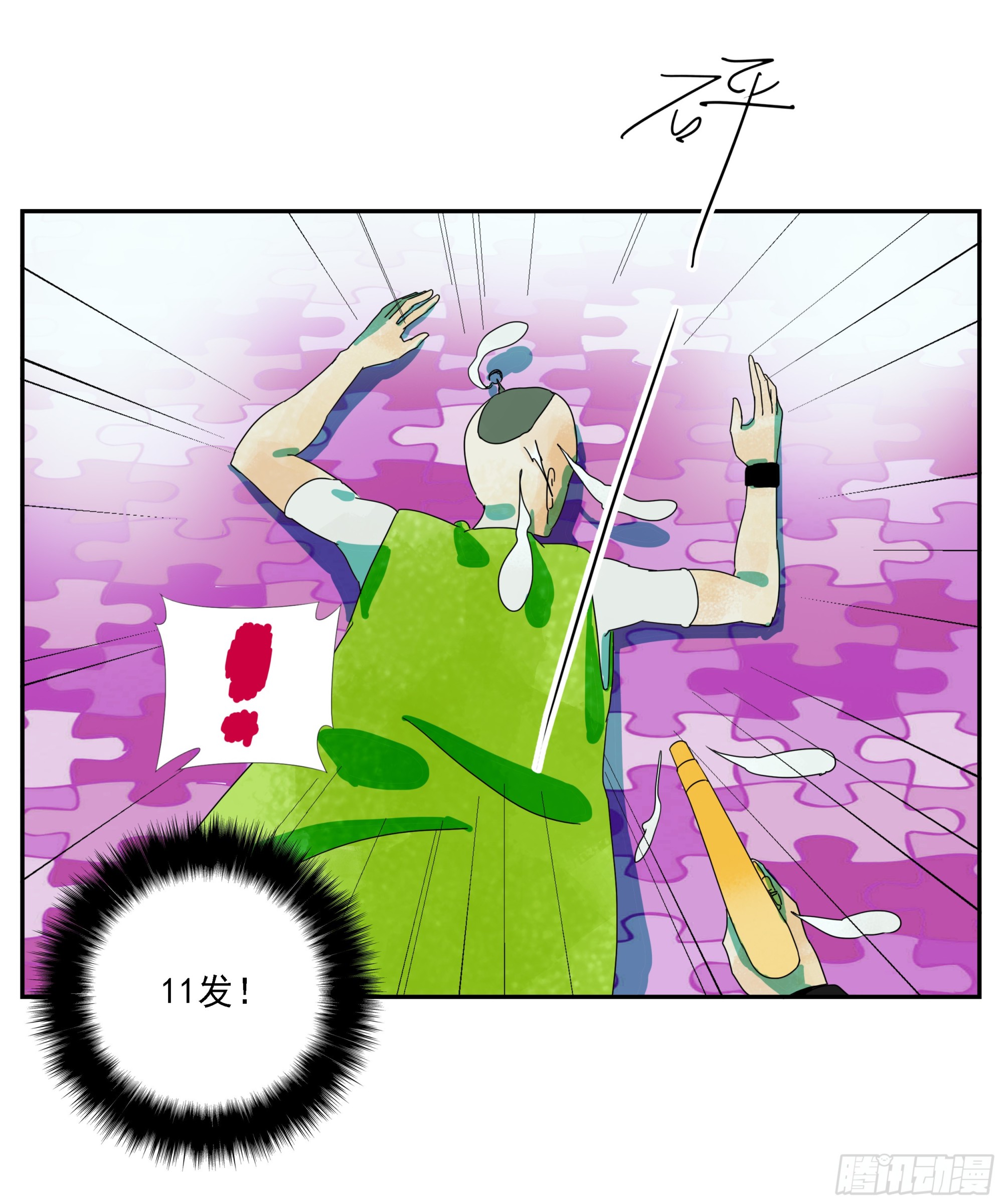 第29话 &ldquo;M级&rdquo;武器-第30话