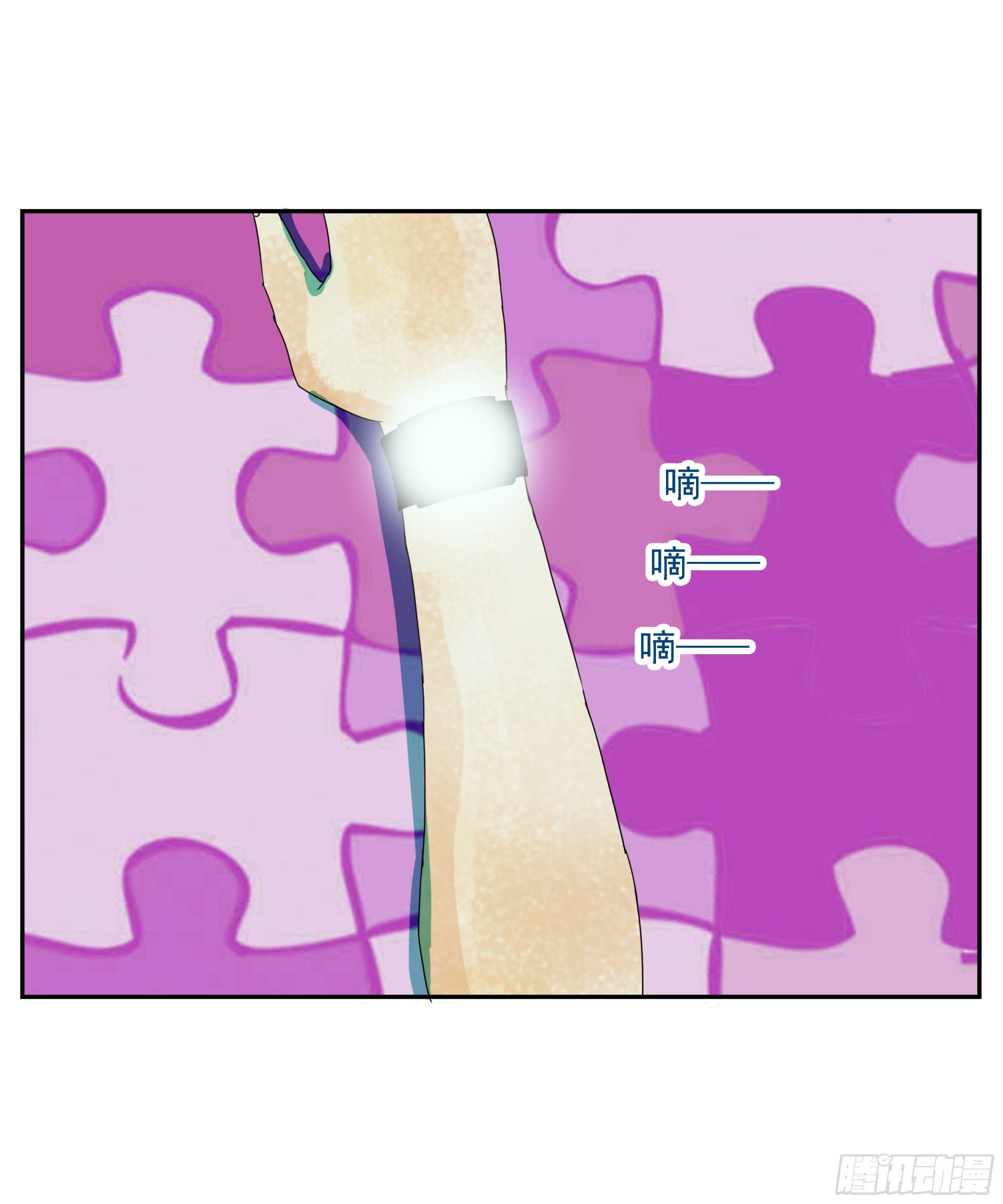 第29话 &ldquo;M级&rdquo;武器-第30话