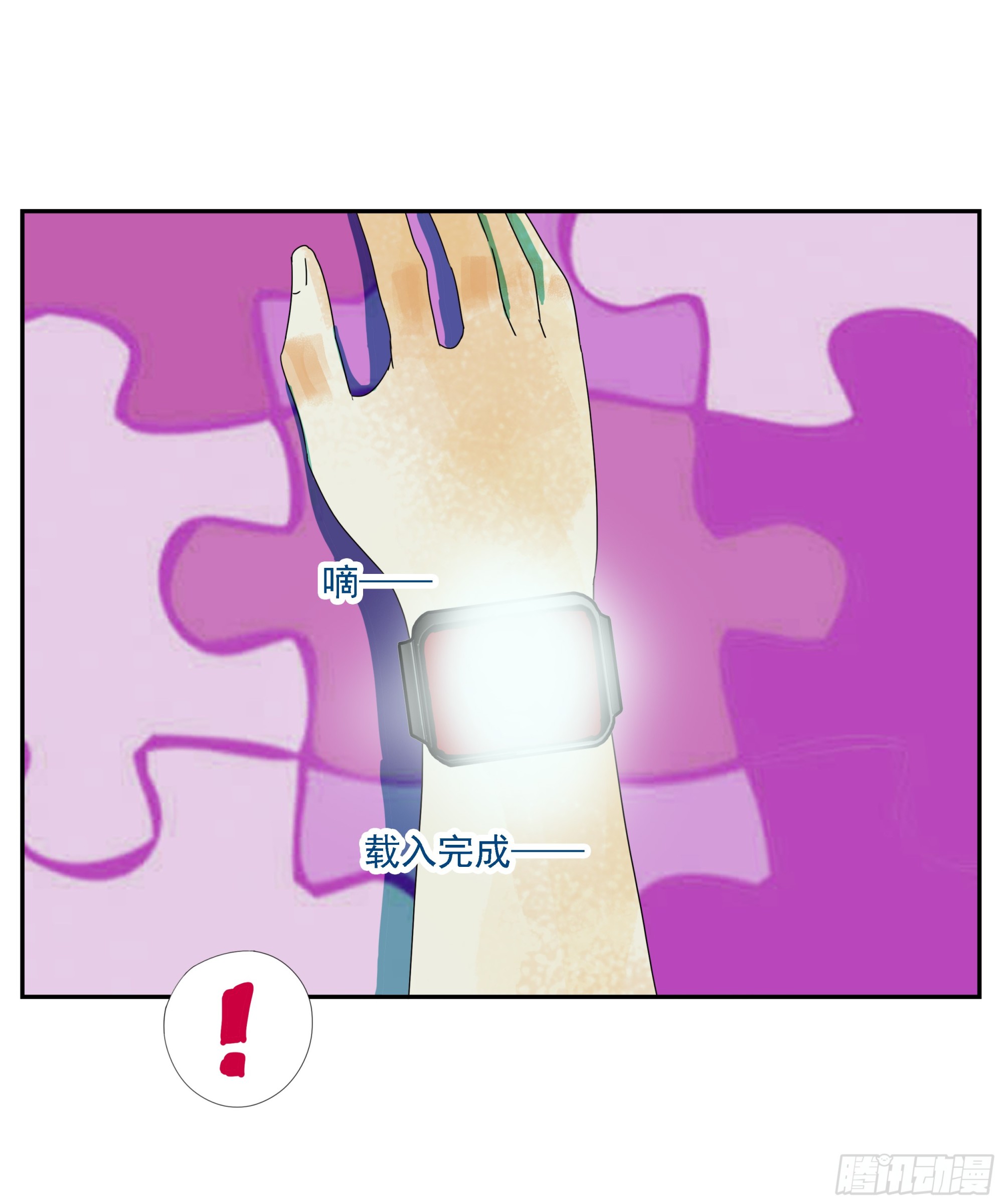 第29话 &ldquo;M级&rdquo;武器-第30话