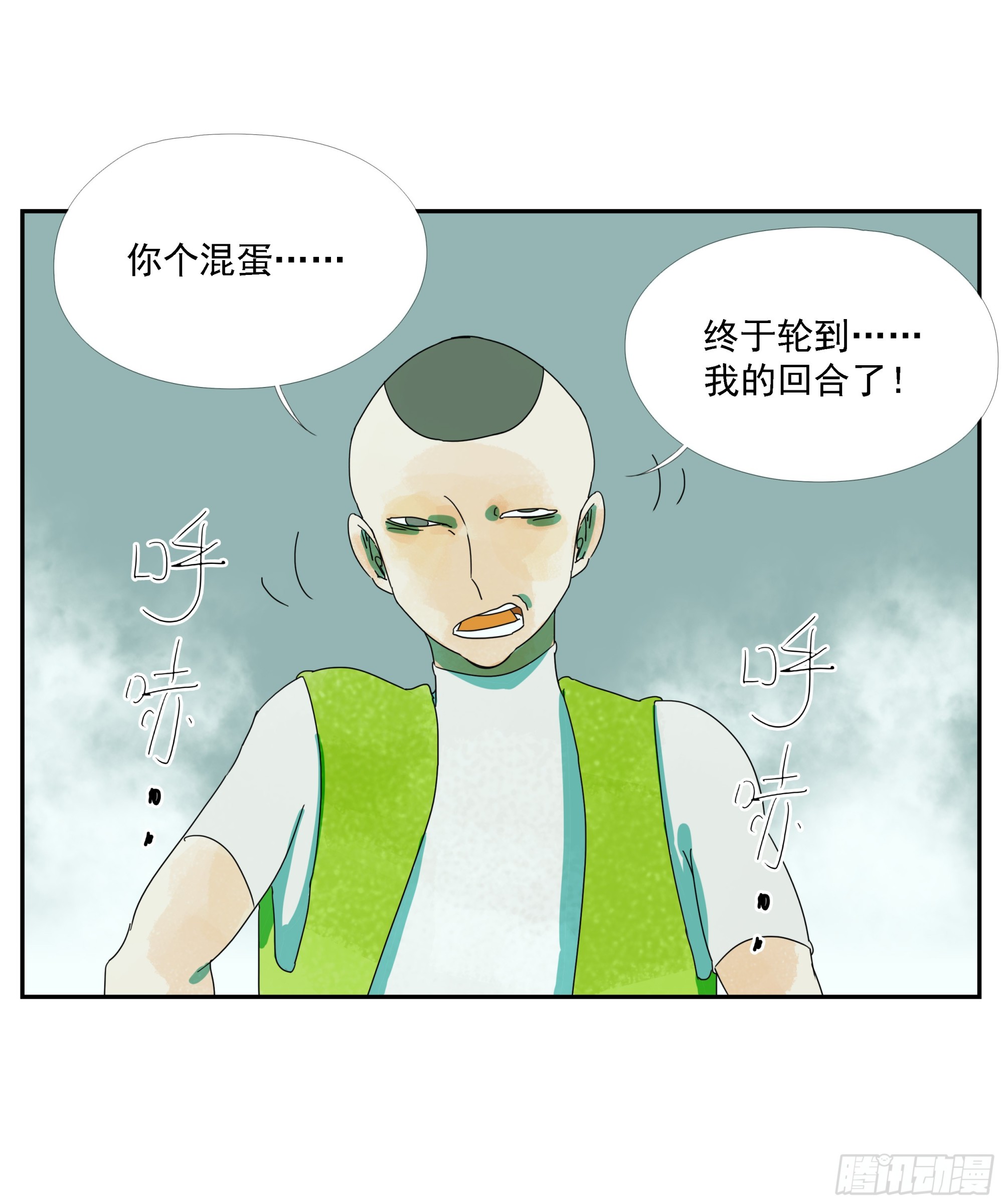 第29话 &ldquo;M级&rdquo;武器-第30话