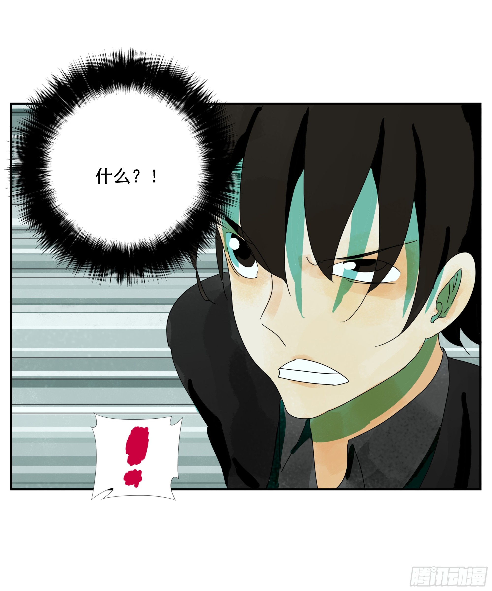 第29话 &ldquo;M级&rdquo;武器-第30话