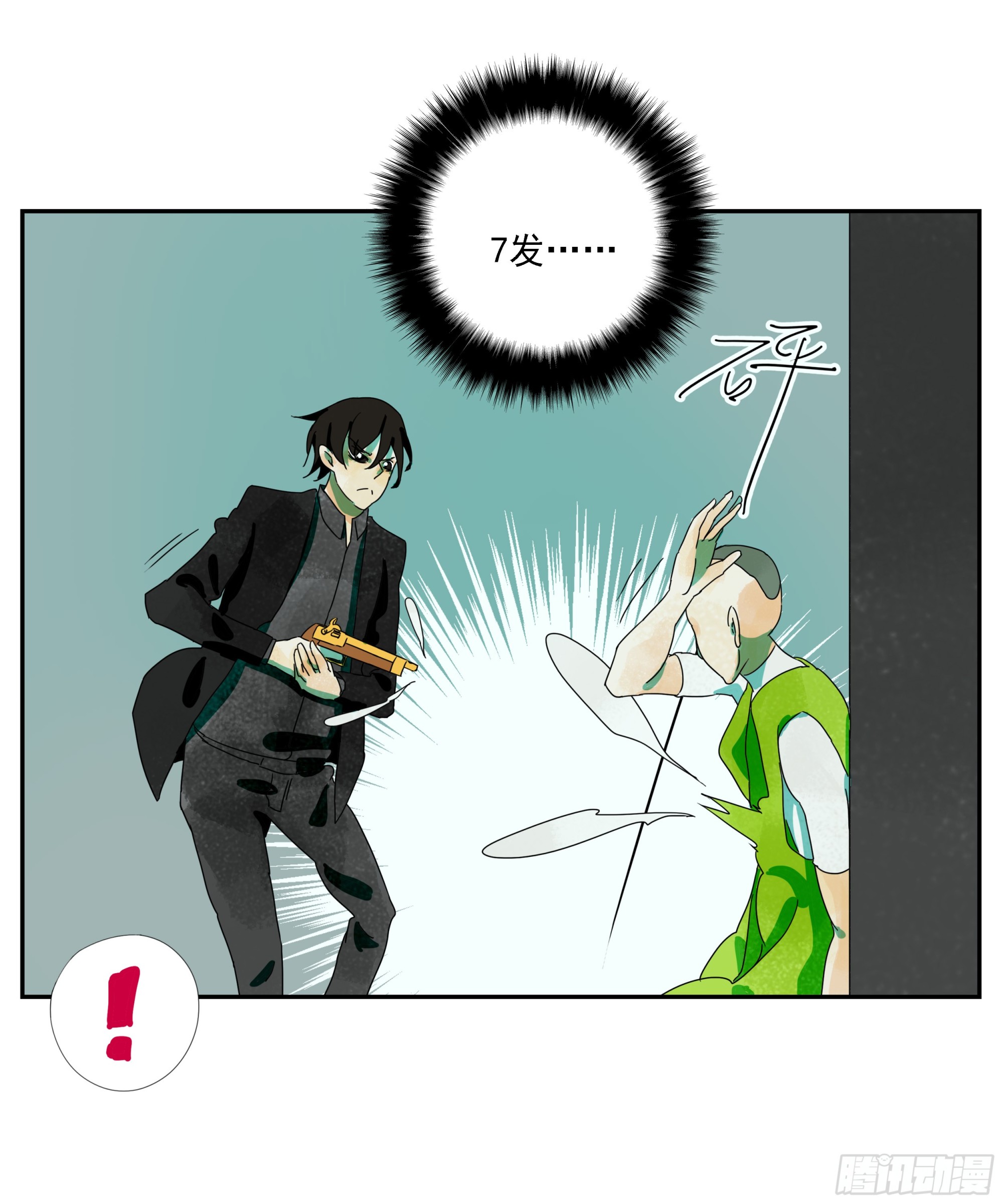 第29话 &ldquo;M级&rdquo;武器-第30话