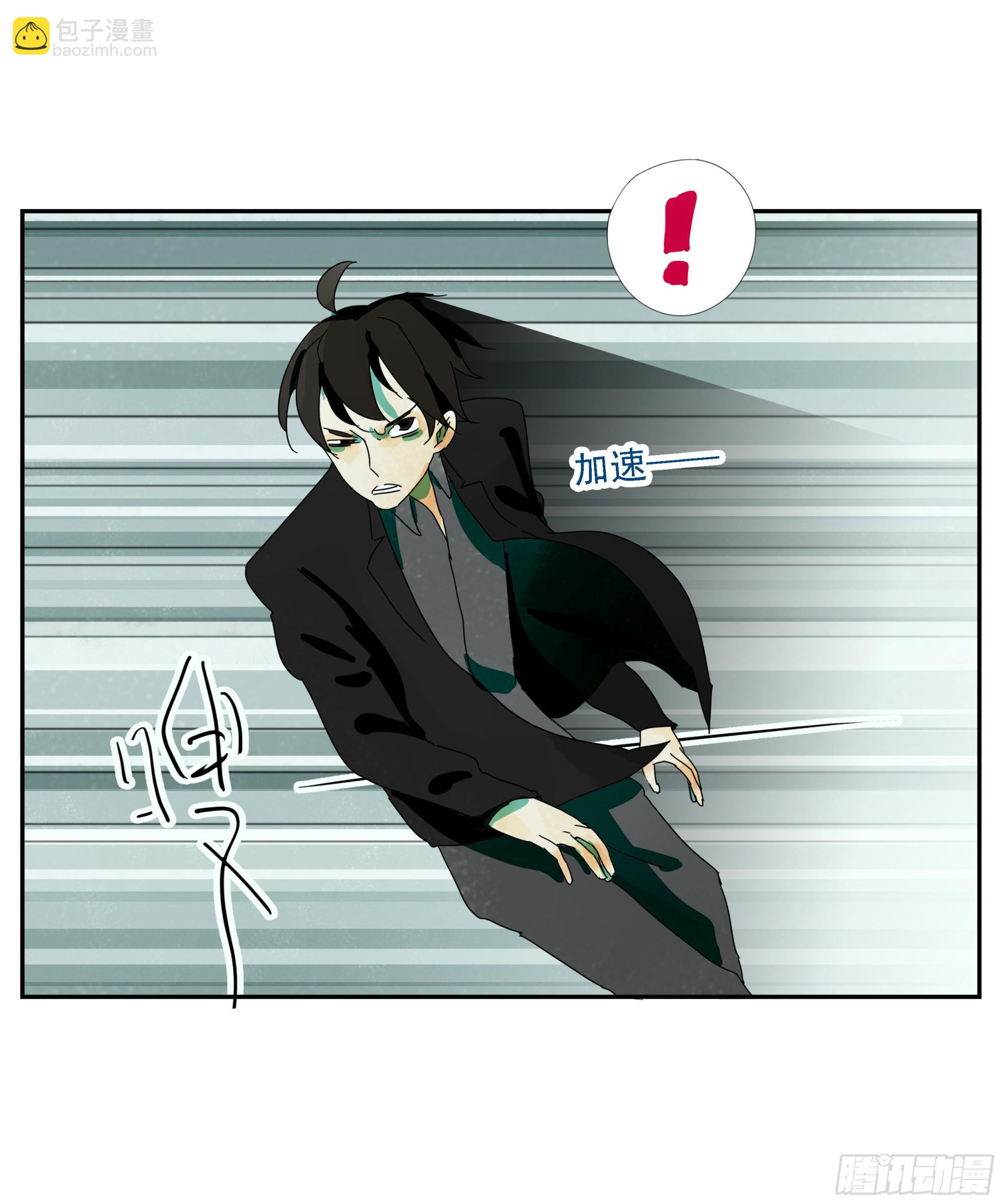 第31话 没输过-第32话