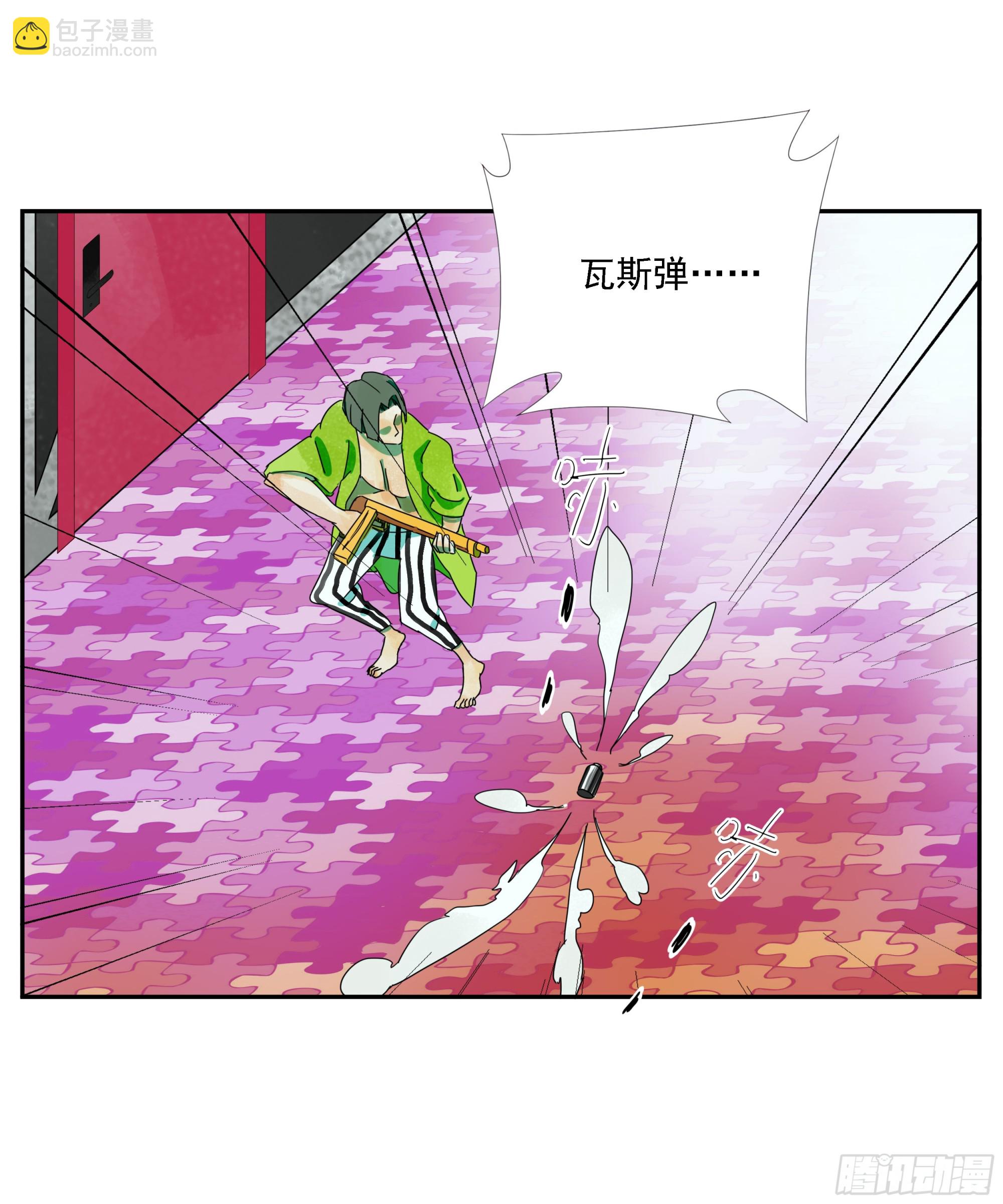 第31话 没输过-第32话