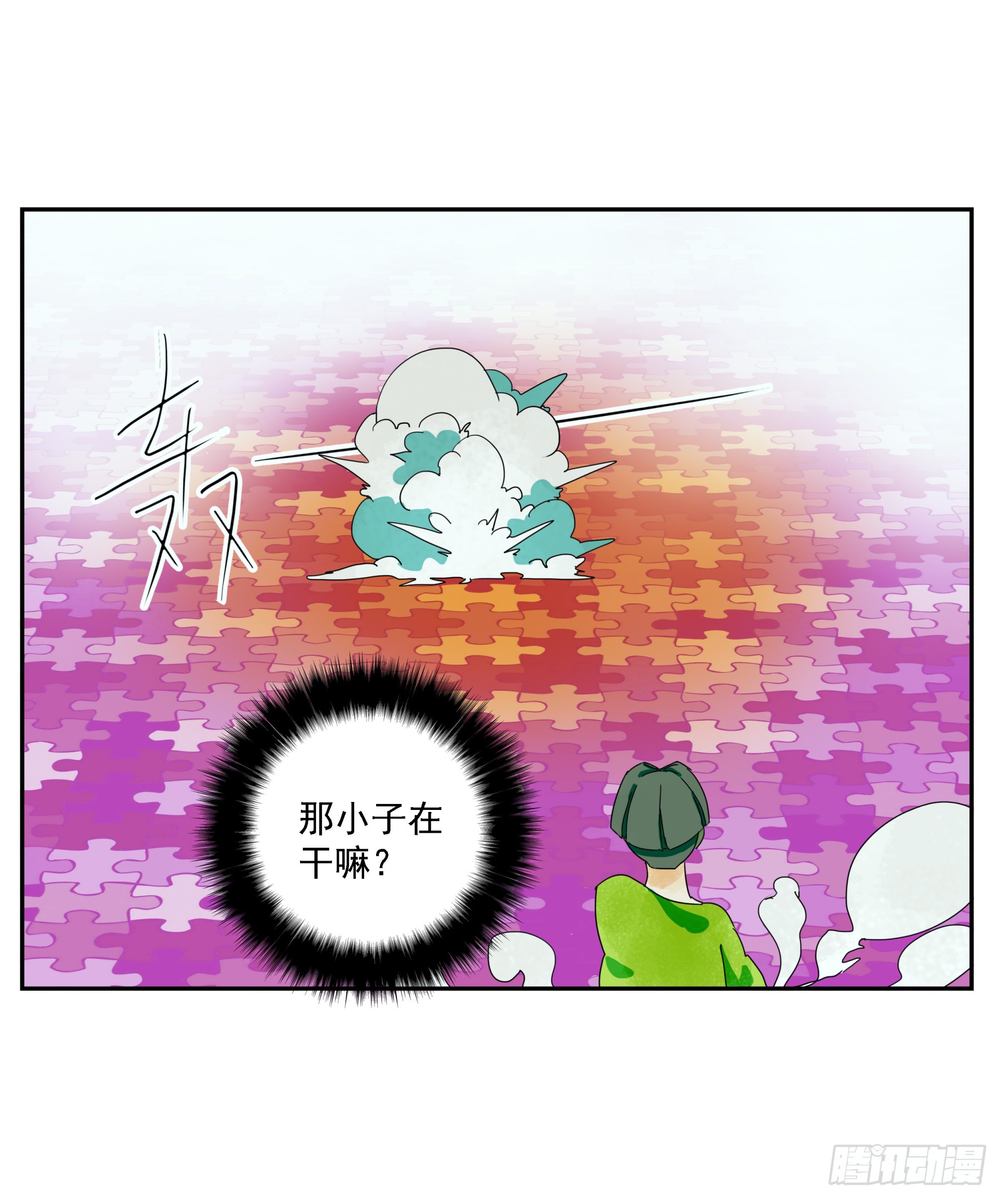 第31话 没输过-第32话