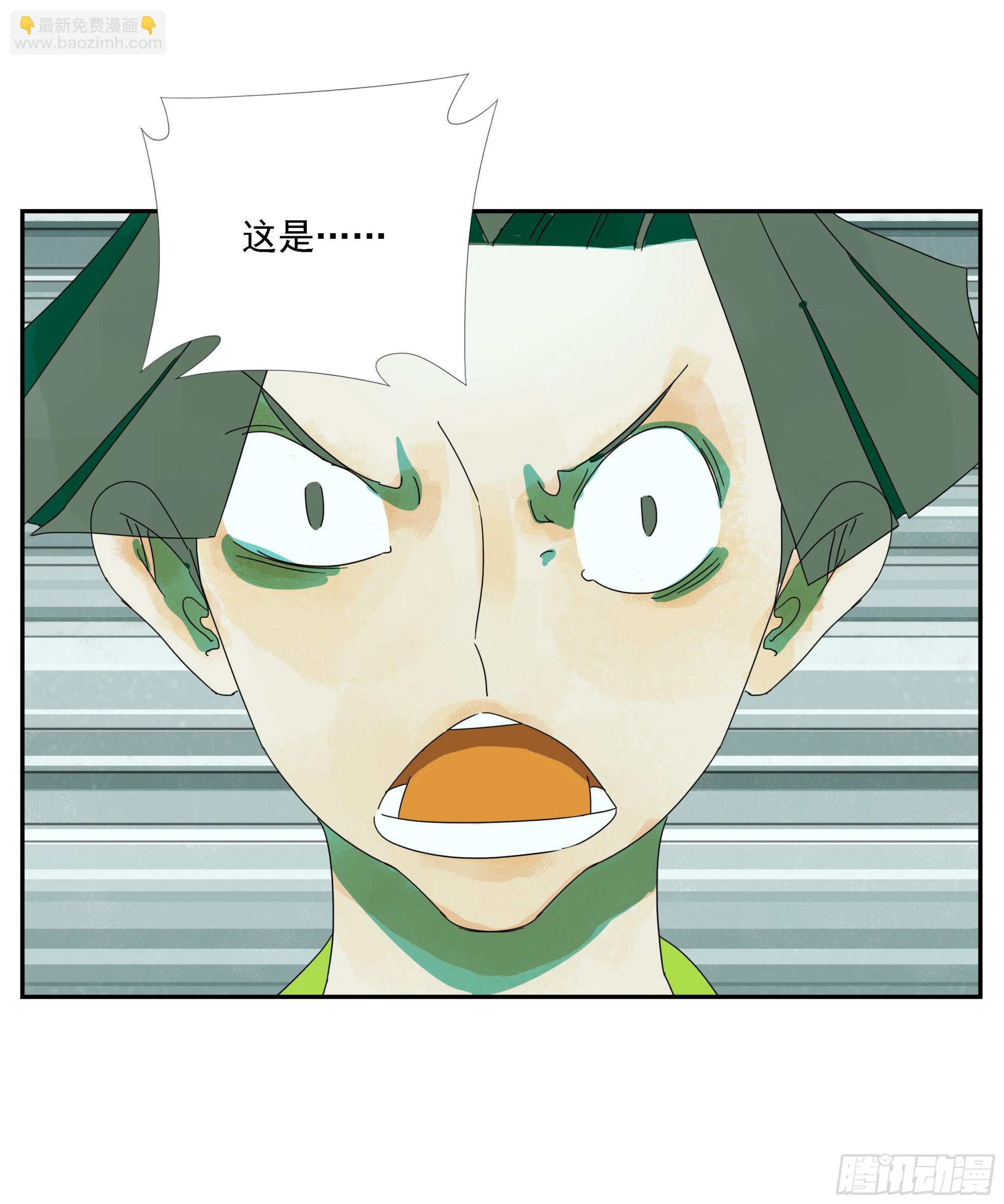 第31话 没输过-第32话