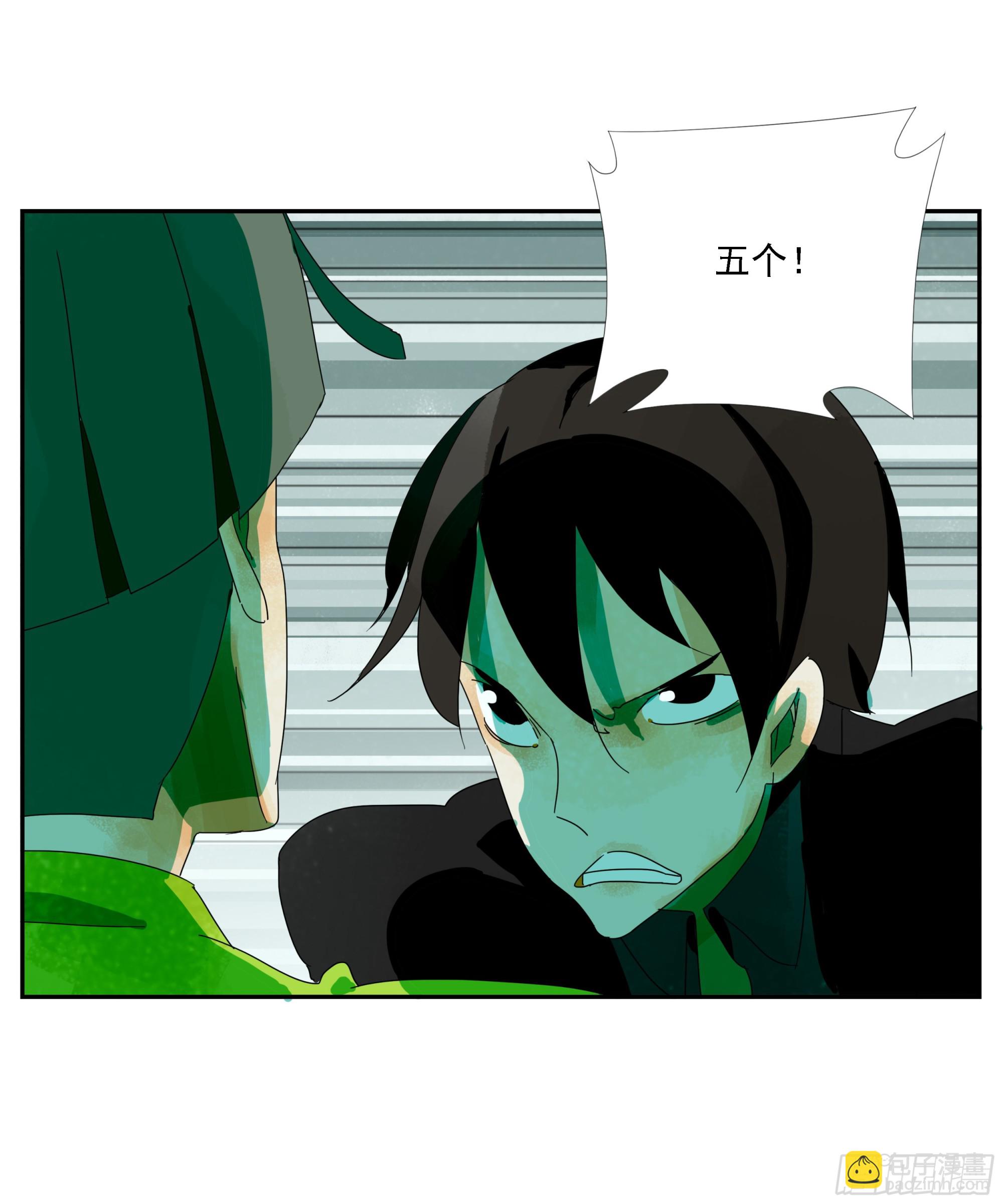 第31话 没输过-第32话