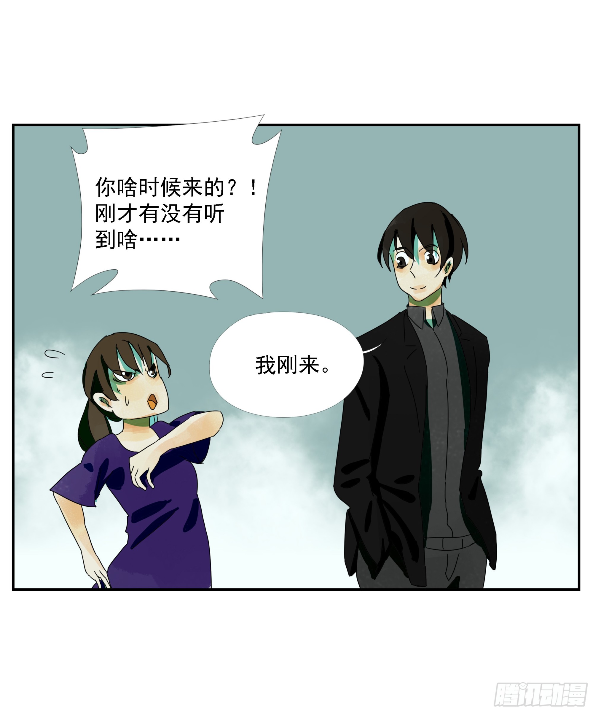 第33话 我很有力气的！-第34话