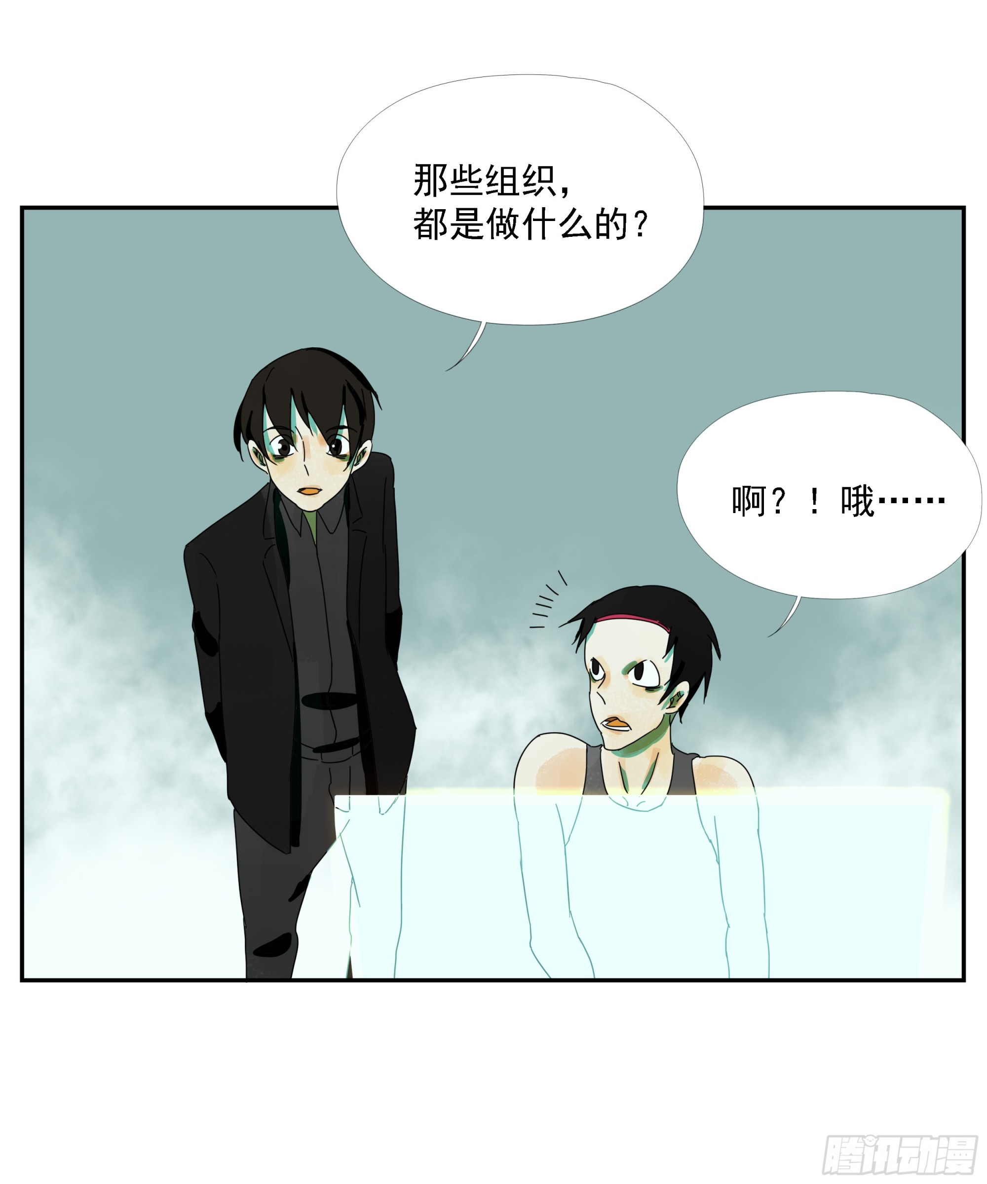 第33话 我很有力气的！-第34话