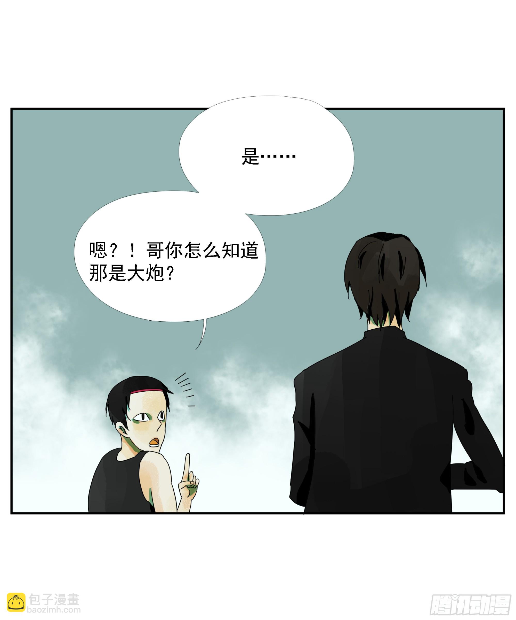 第33话 我很有力气的！-第34话