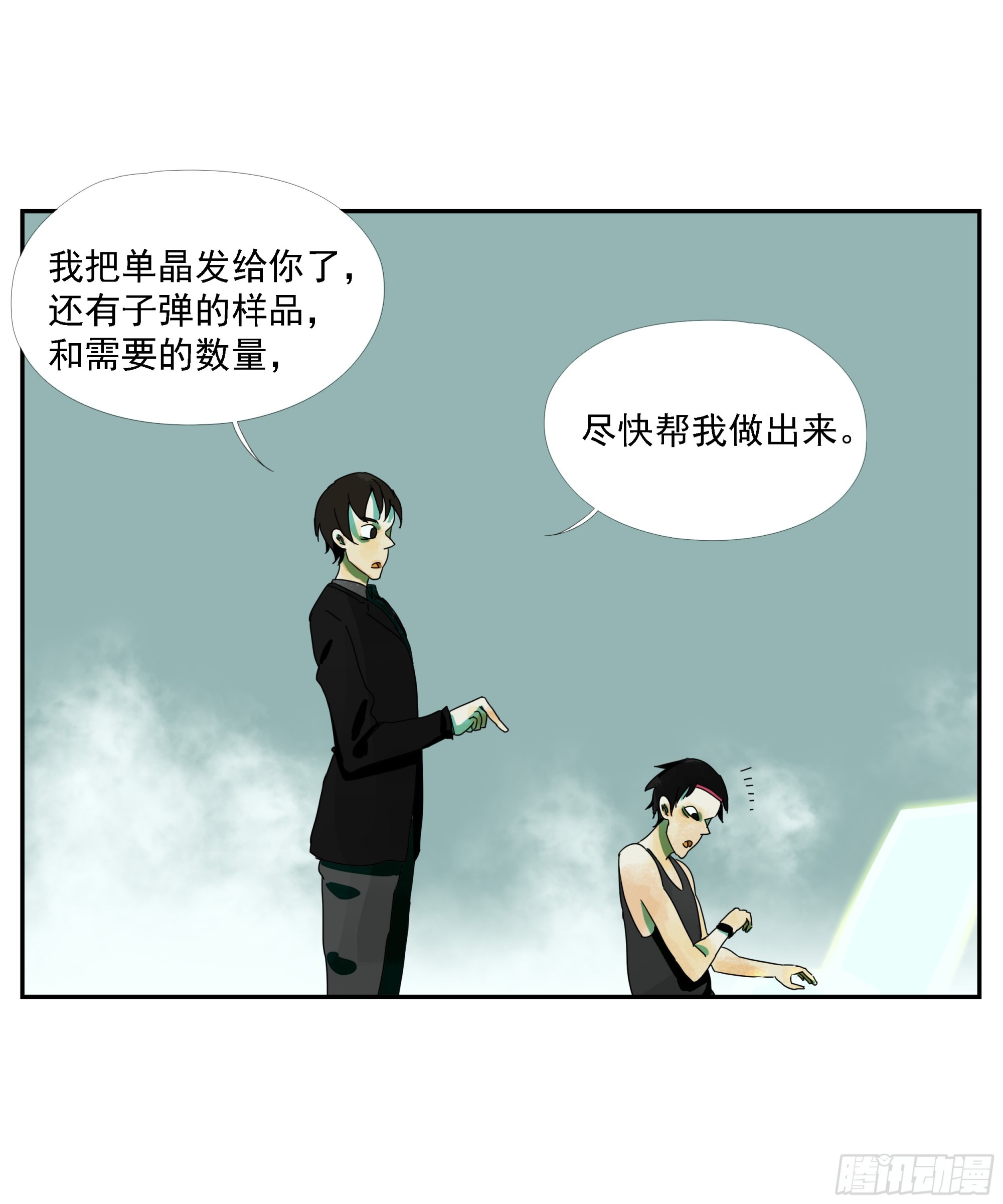 第33话 我很有力气的！-第34话