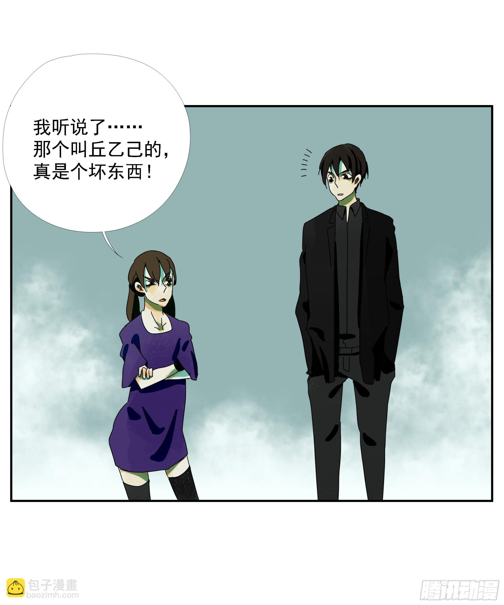 第33话 我很有力气的！-第34话