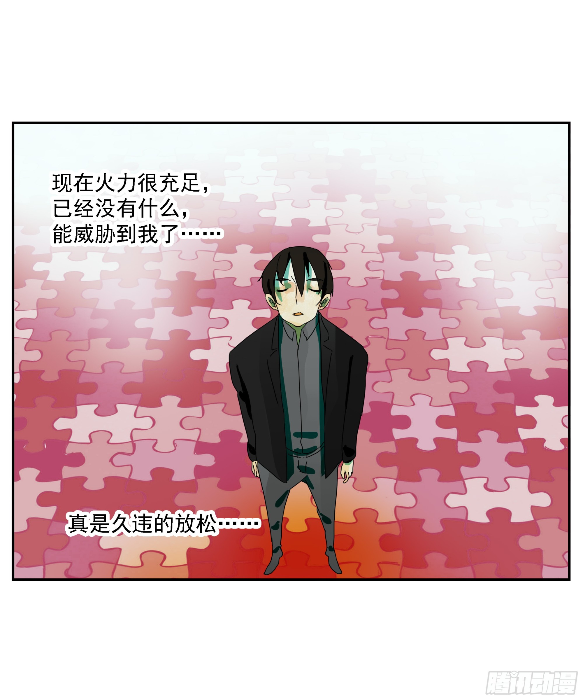 第33话 我很有力气的！-第34话