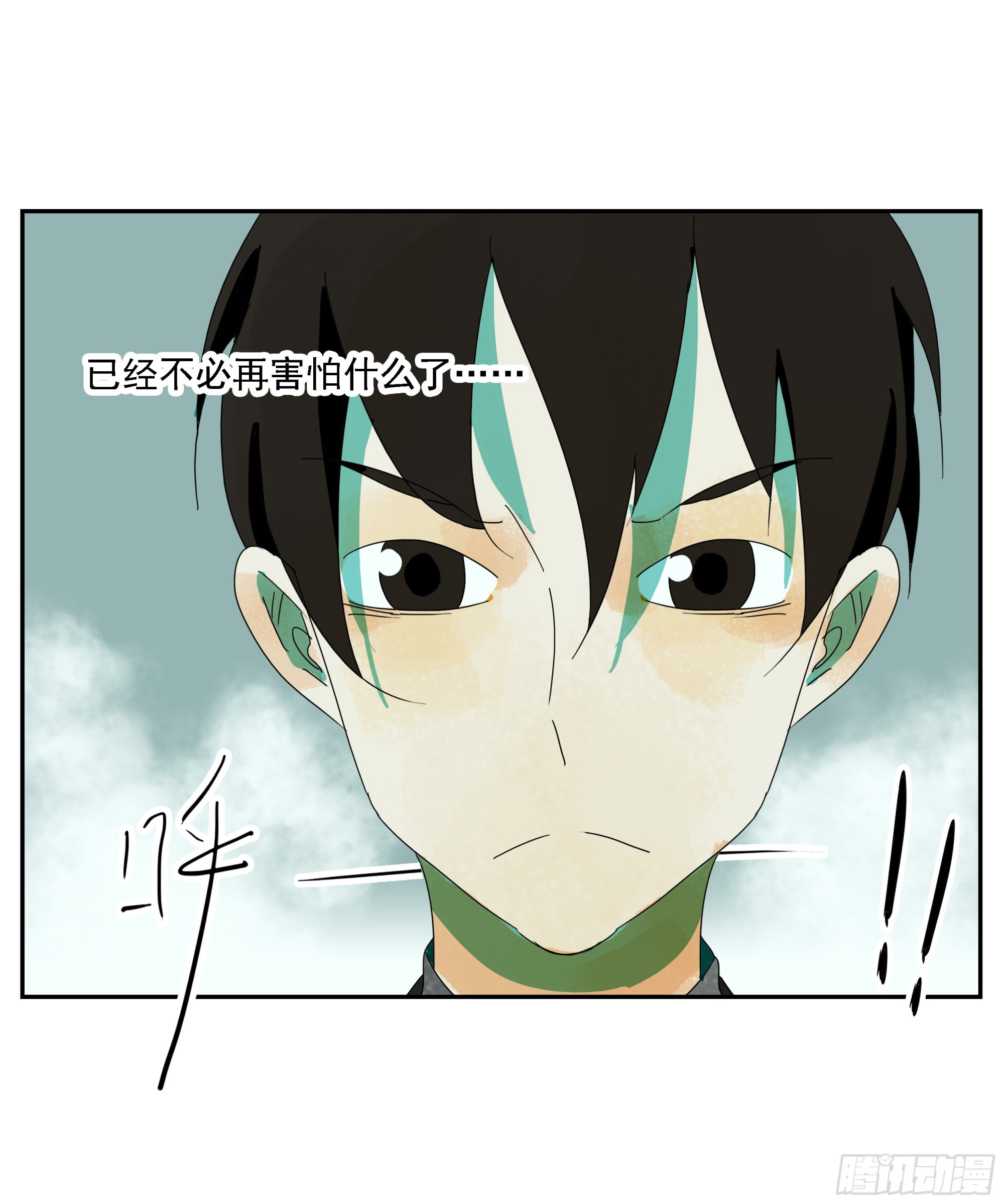 第33话 我很有力气的！-第34话