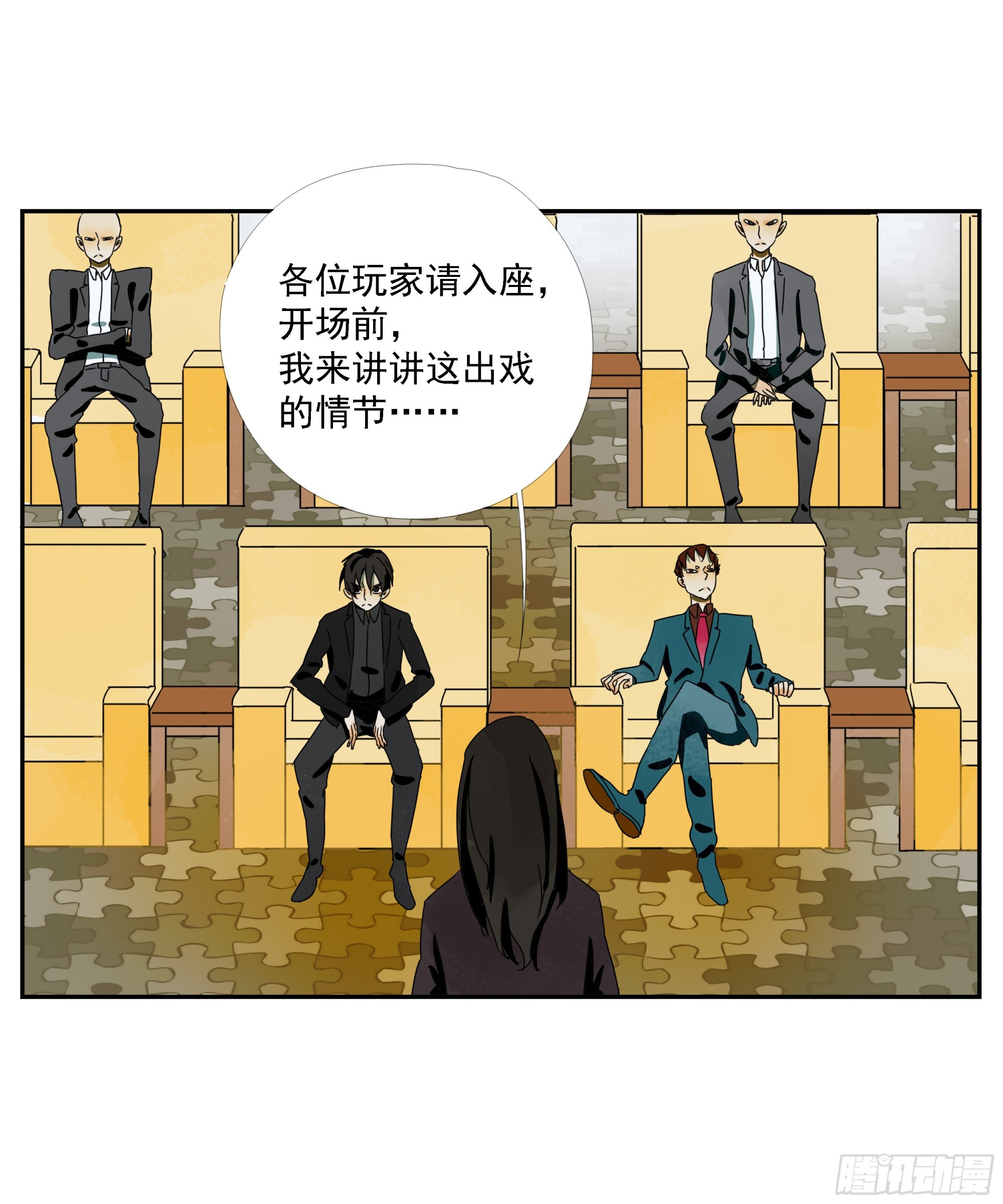 第35话 把我赢到手-第36话