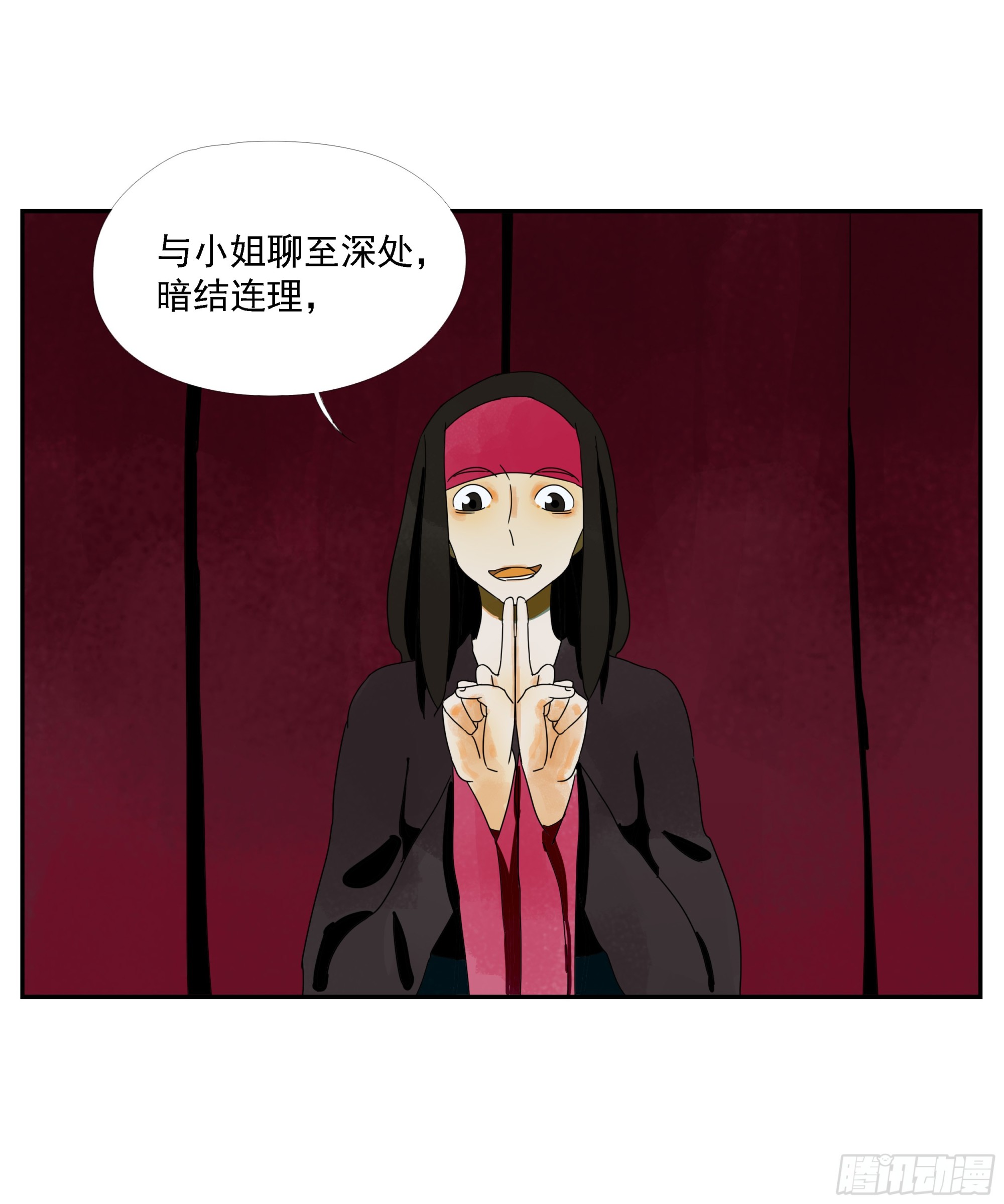 第35话 把我赢到手-第36话