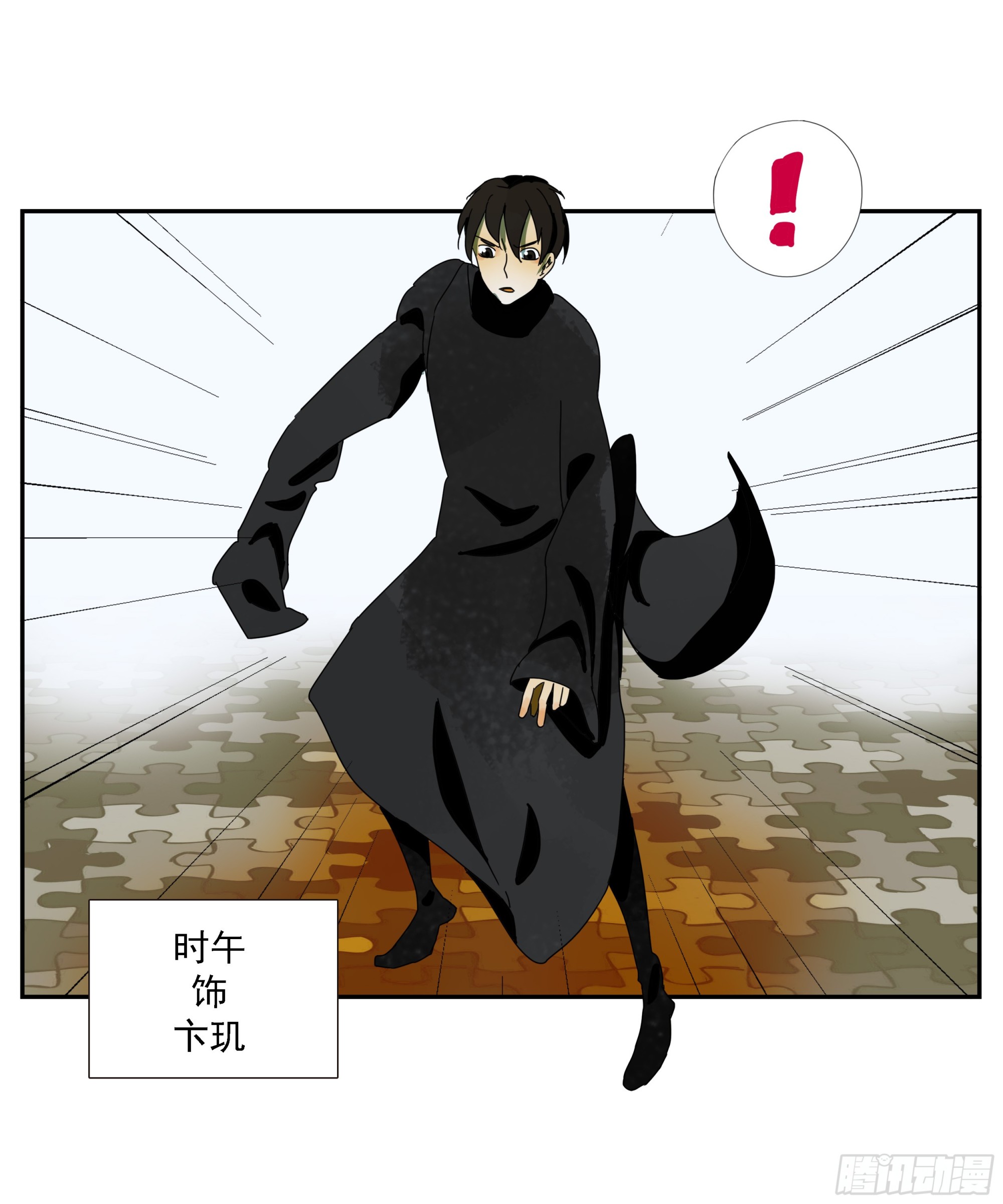 第35话 把我赢到手-第36话