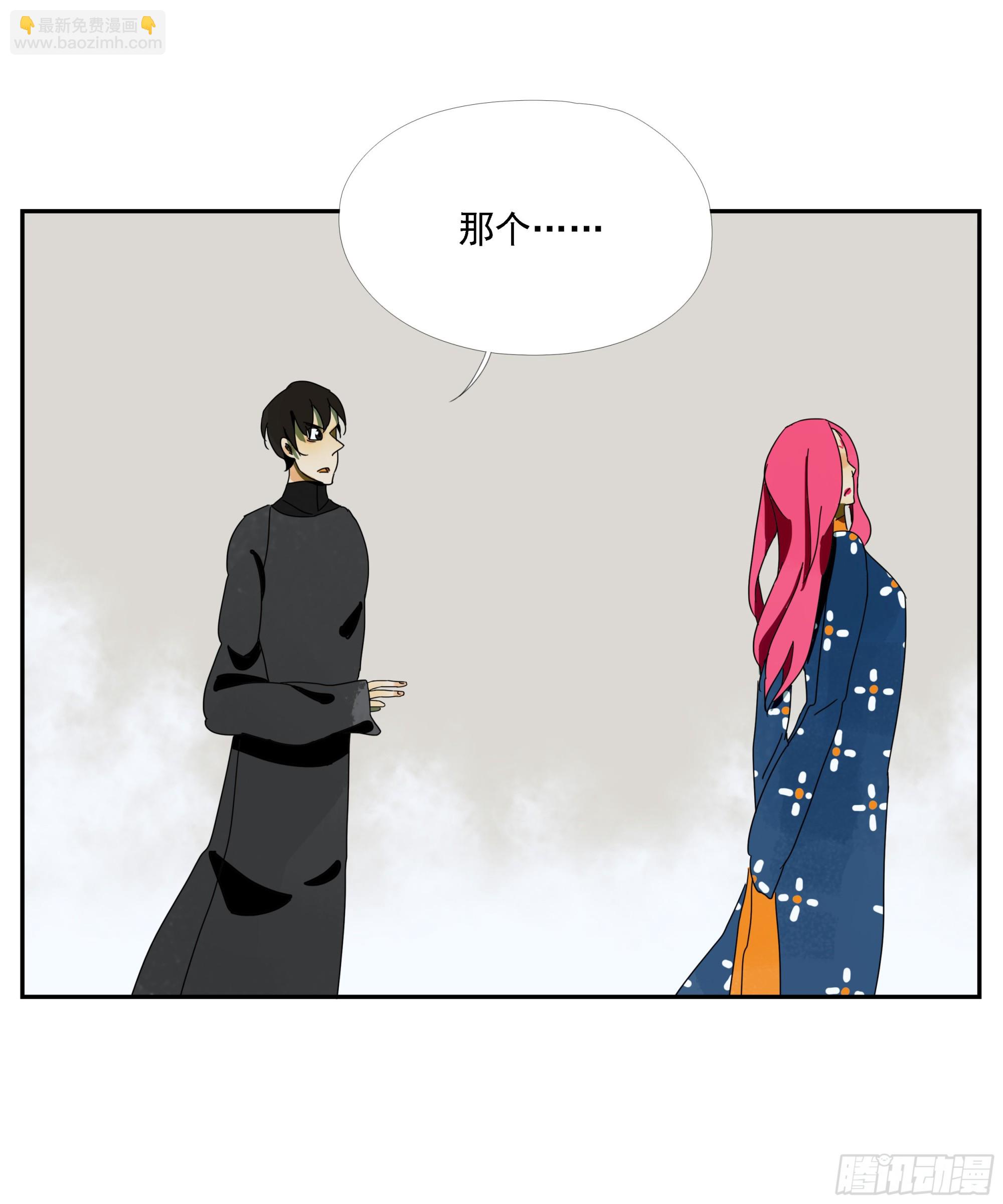 第35话 把我赢到手-第36话