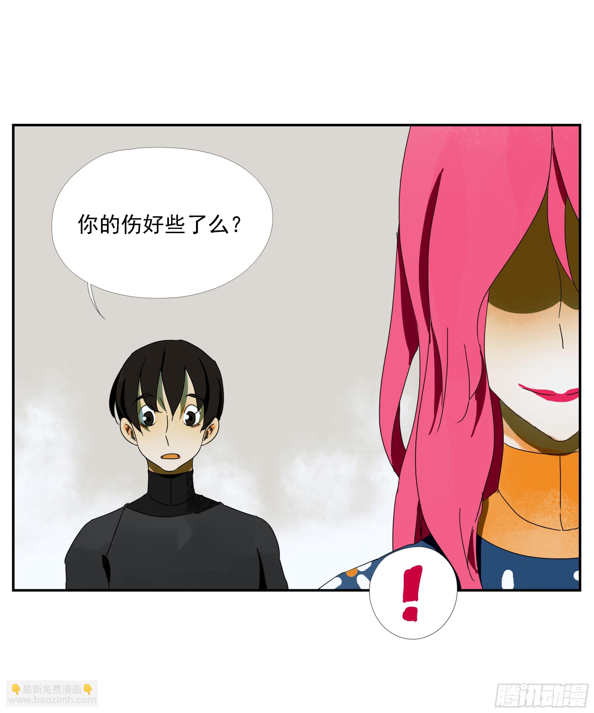 第35话 把我赢到手-第36话