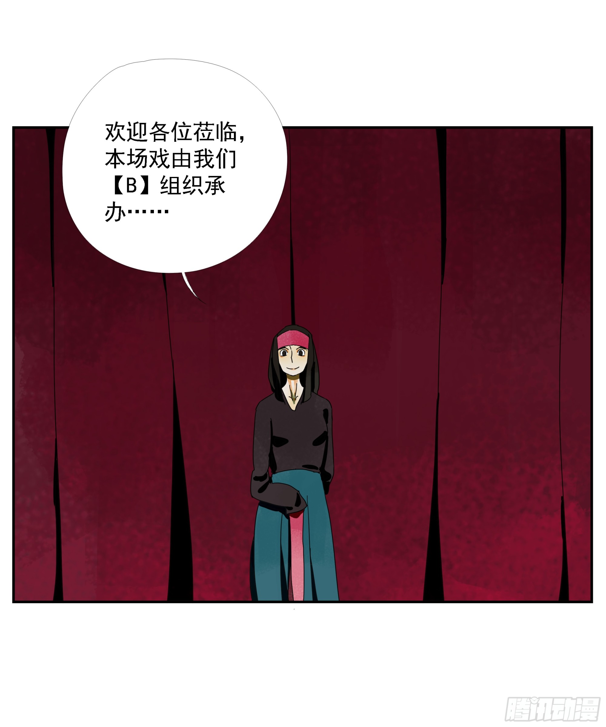 專線玩家 - 第35話 把我贏到手 - 2