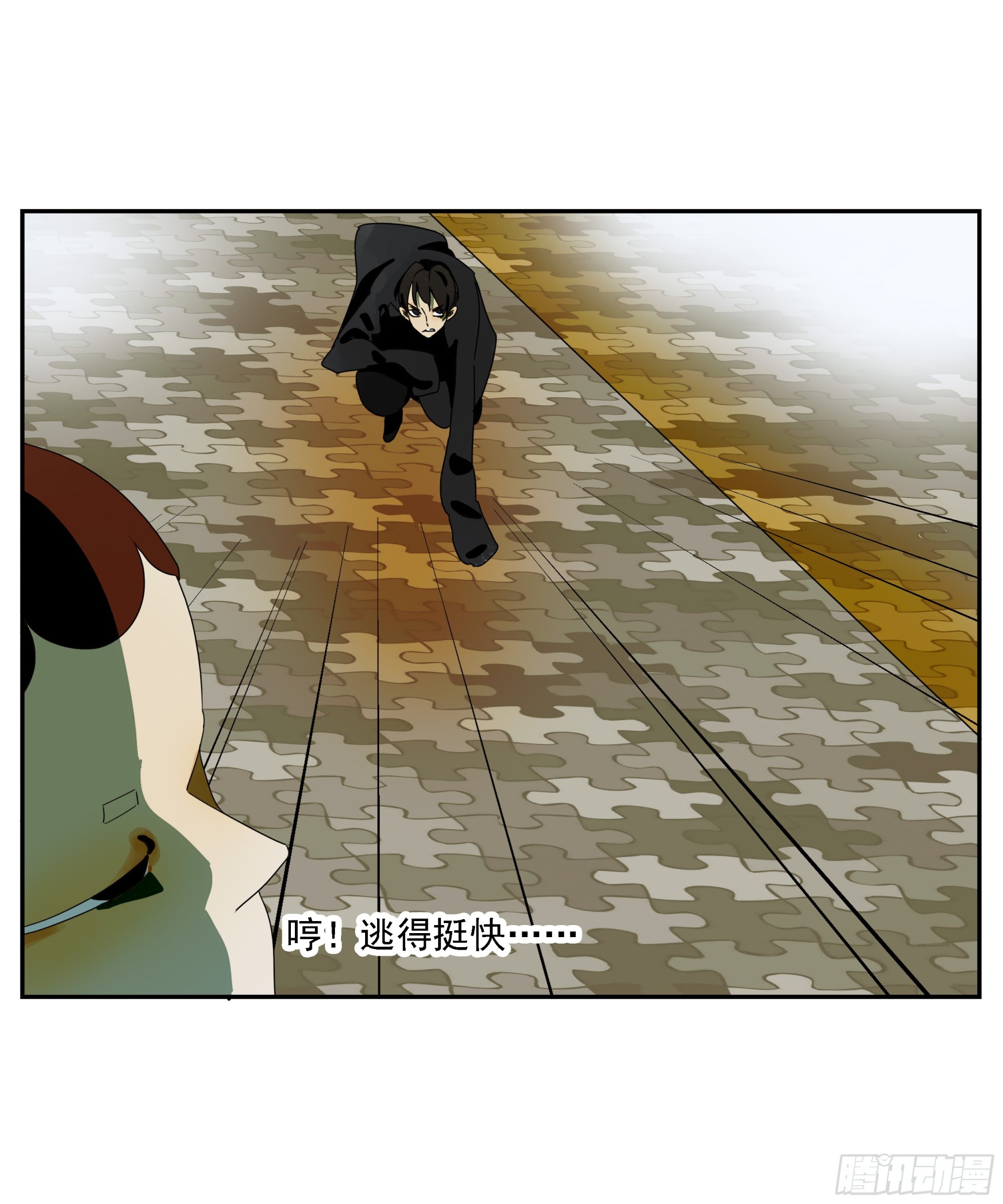 第37话 停住了！-第38话