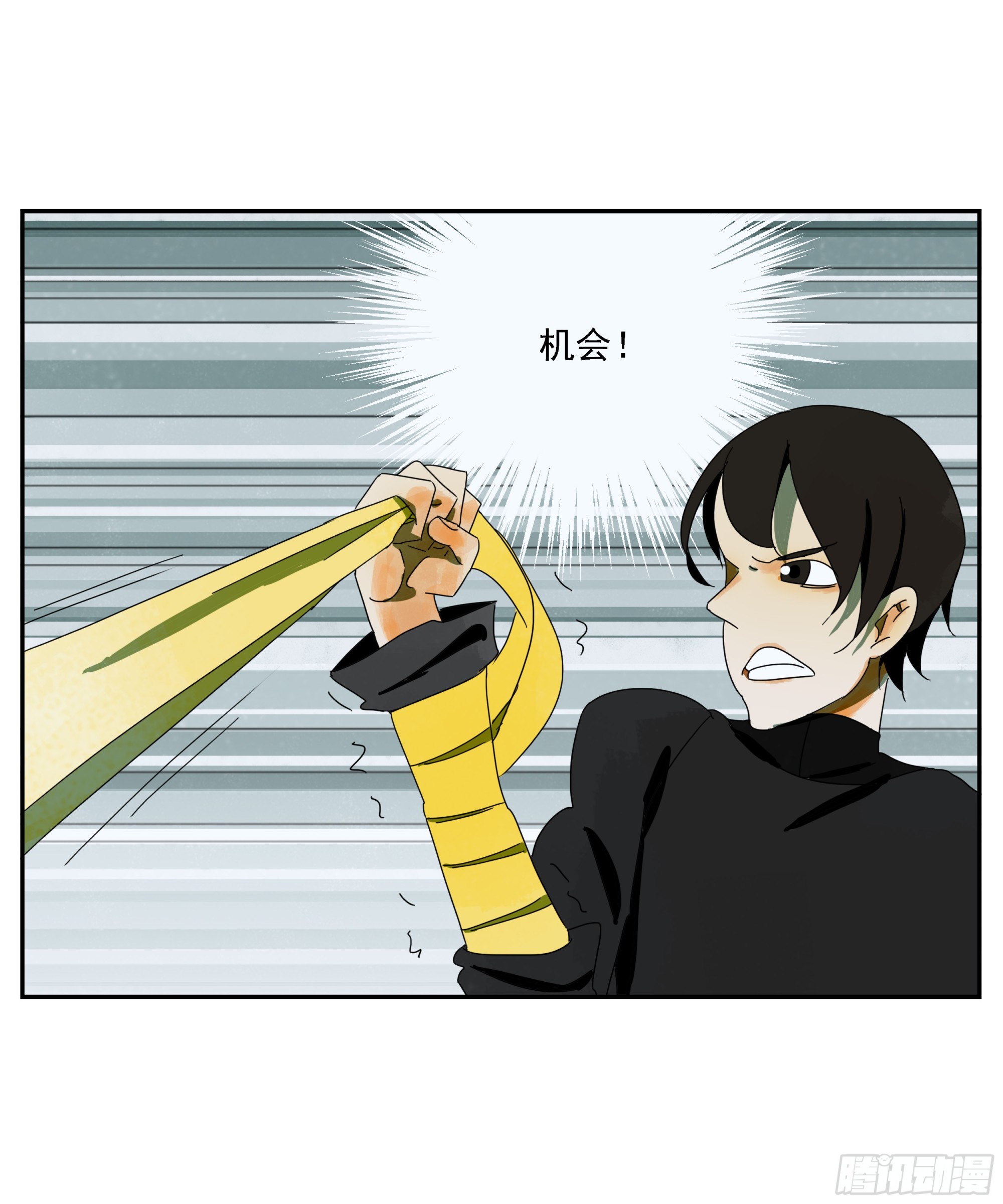 第37话 停住了！-第38话