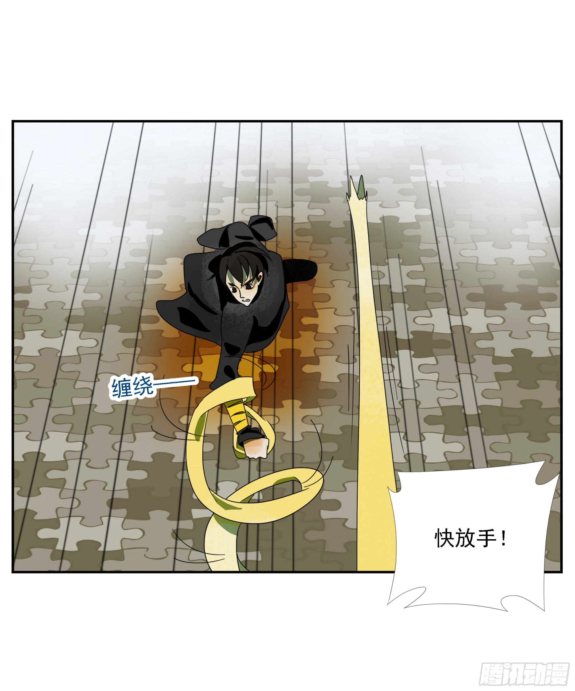 第37话 停住了！-第38话