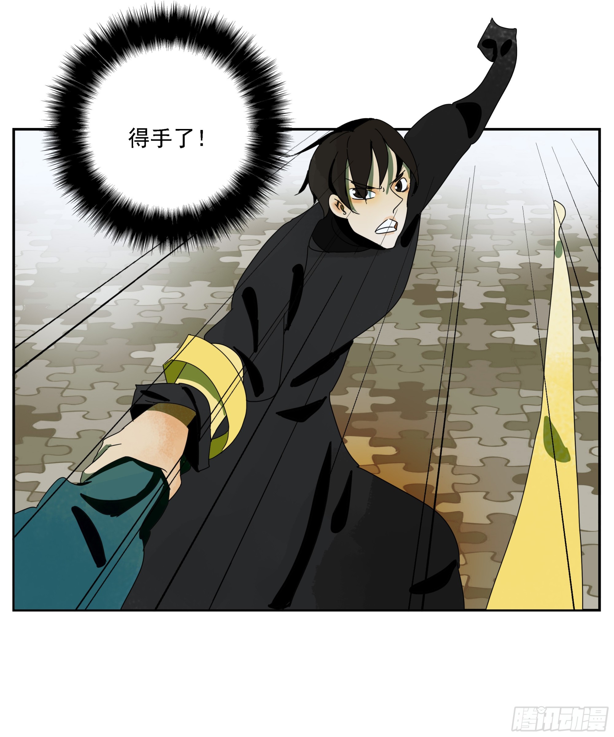 第37话 停住了！-第38话