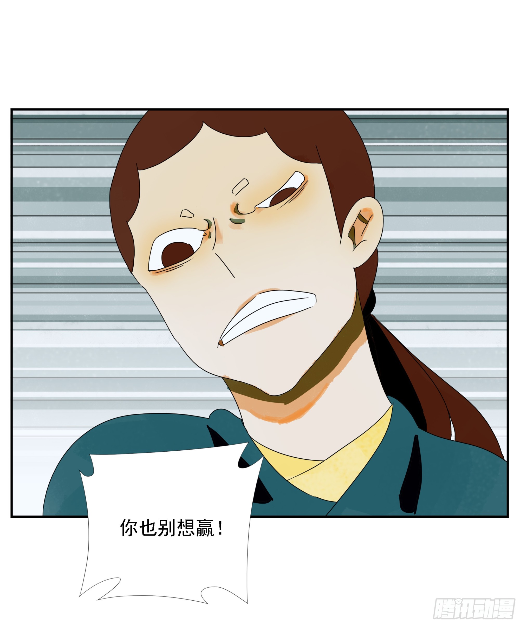 第37话 停住了！-第38话