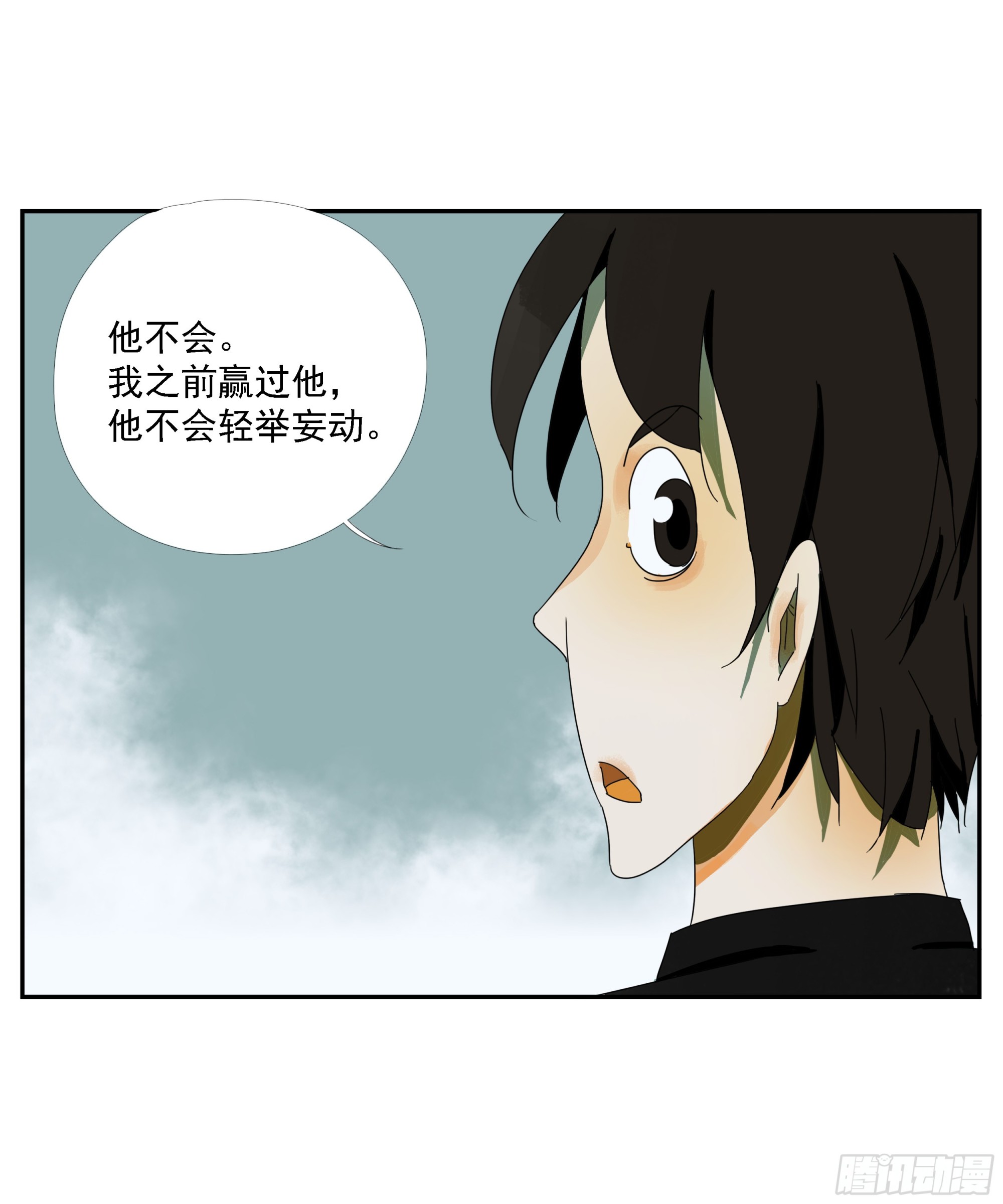 第39话&ldquo;织场&rdquo;-第40话