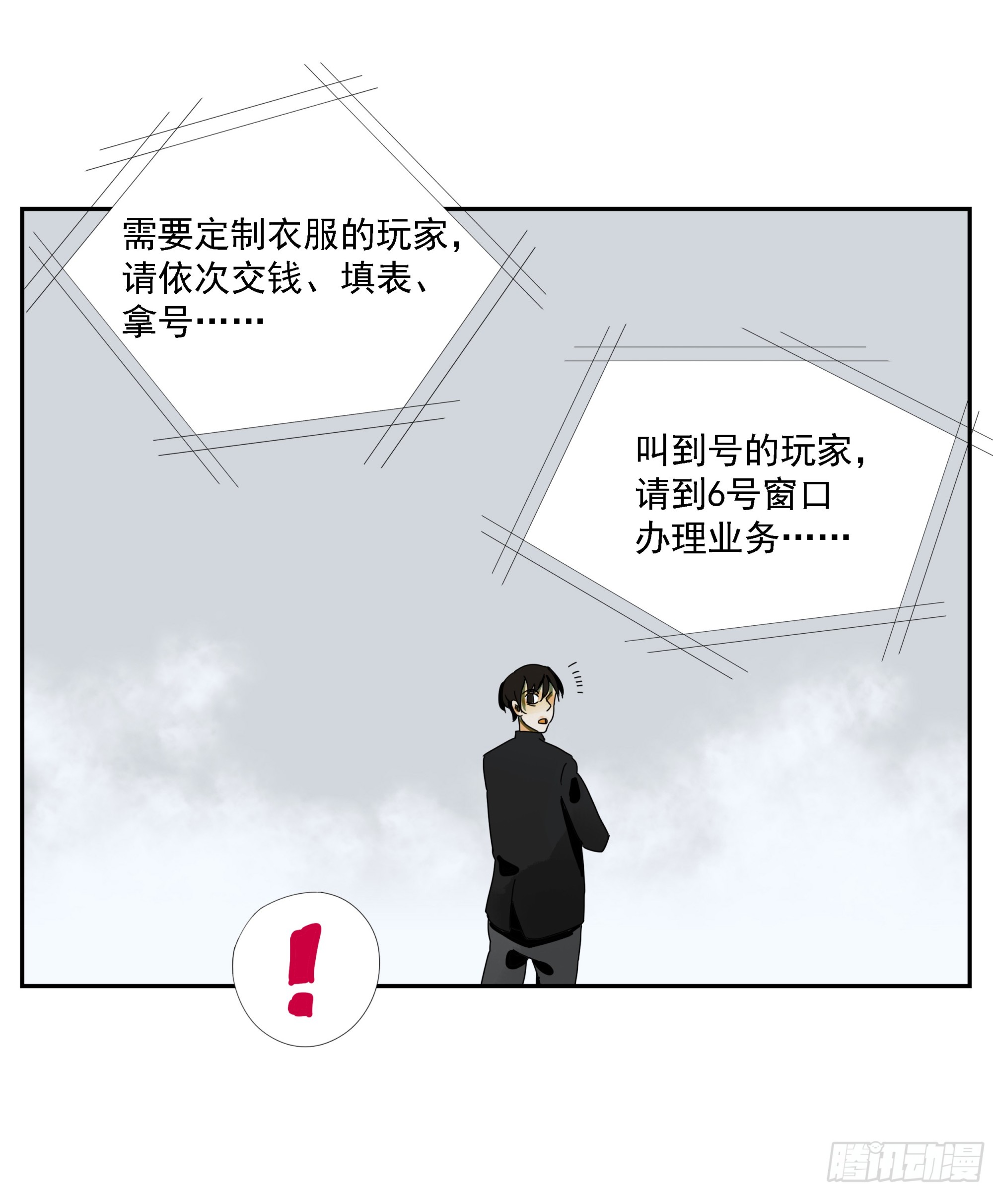 第39话&ldquo;织场&rdquo;-第40话