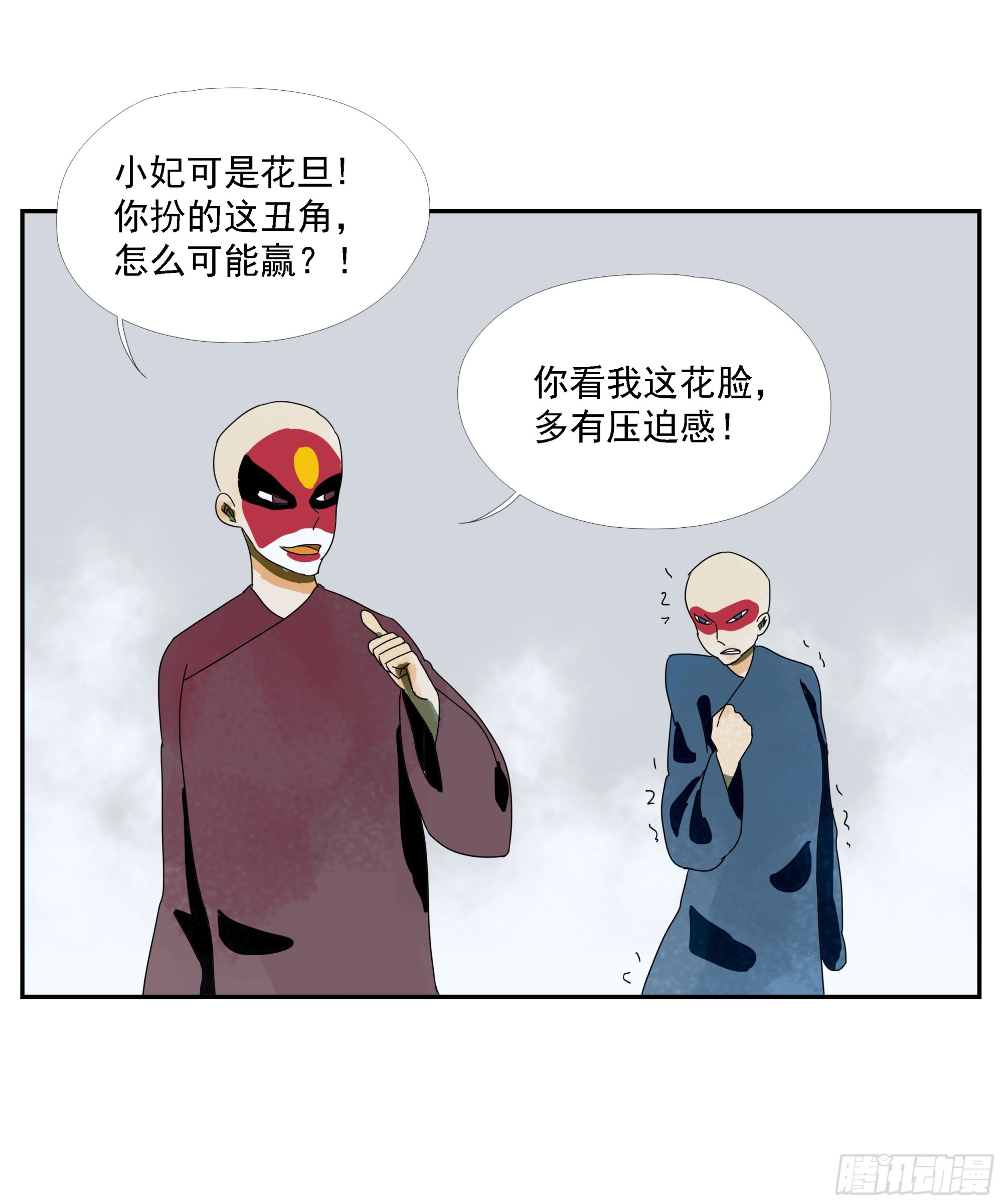 第39话&ldquo;织场&rdquo;-第40话