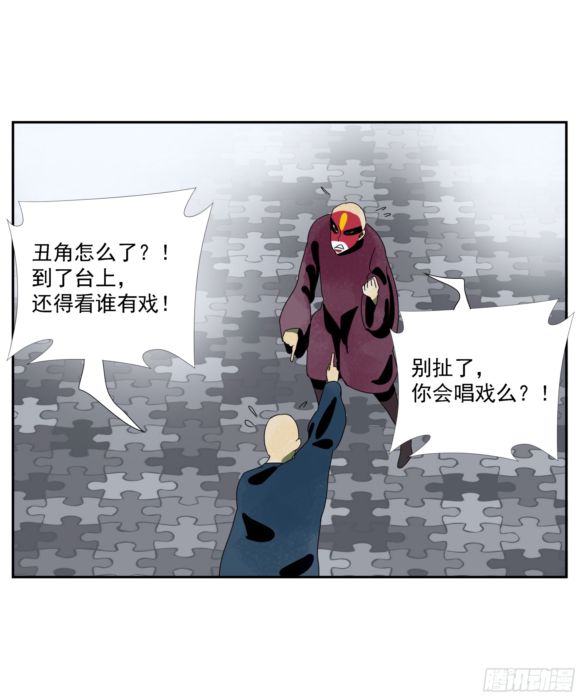 第39话&ldquo;织场&rdquo;-第40话