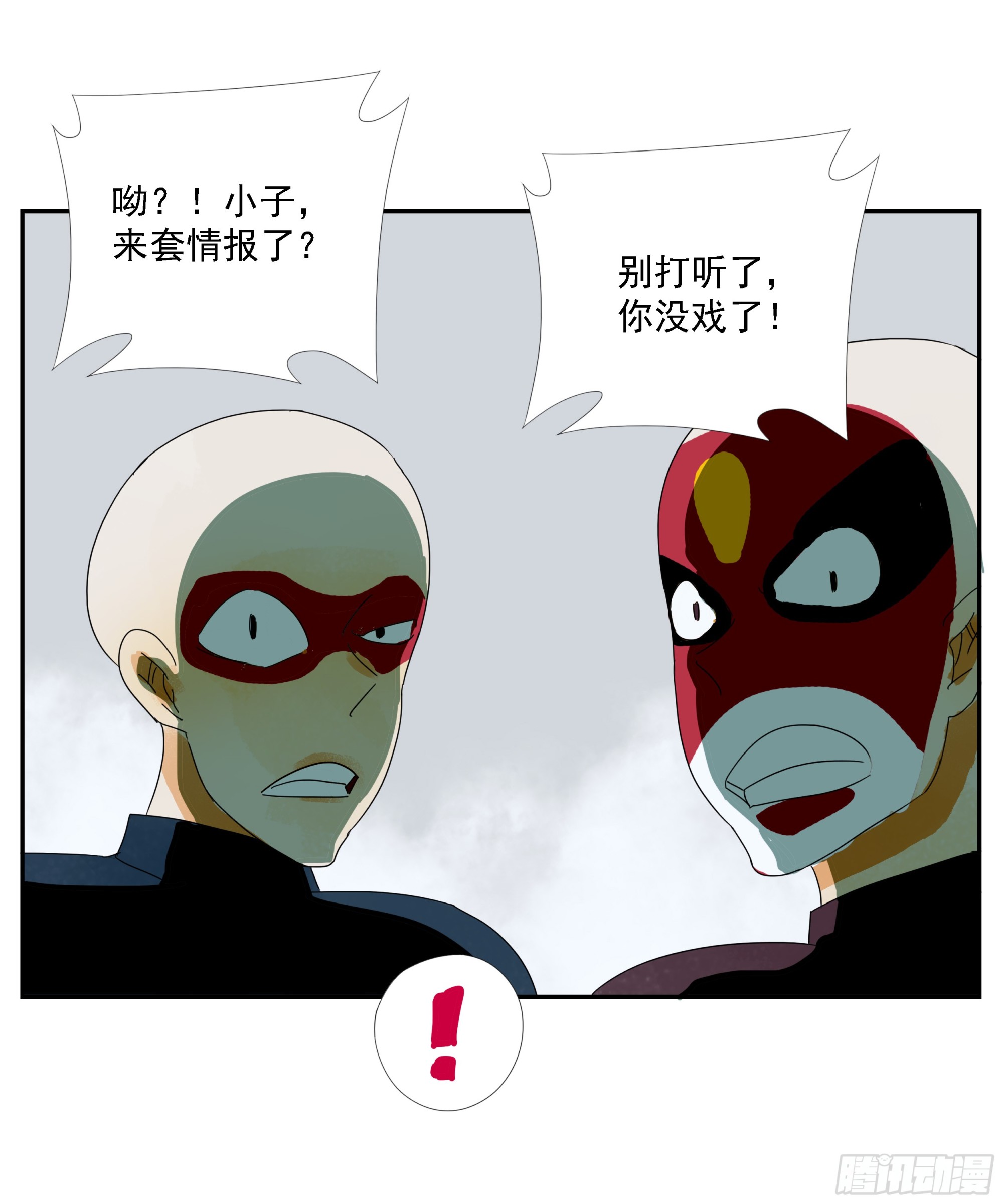 第39话&ldquo;织场&rdquo;-第40话