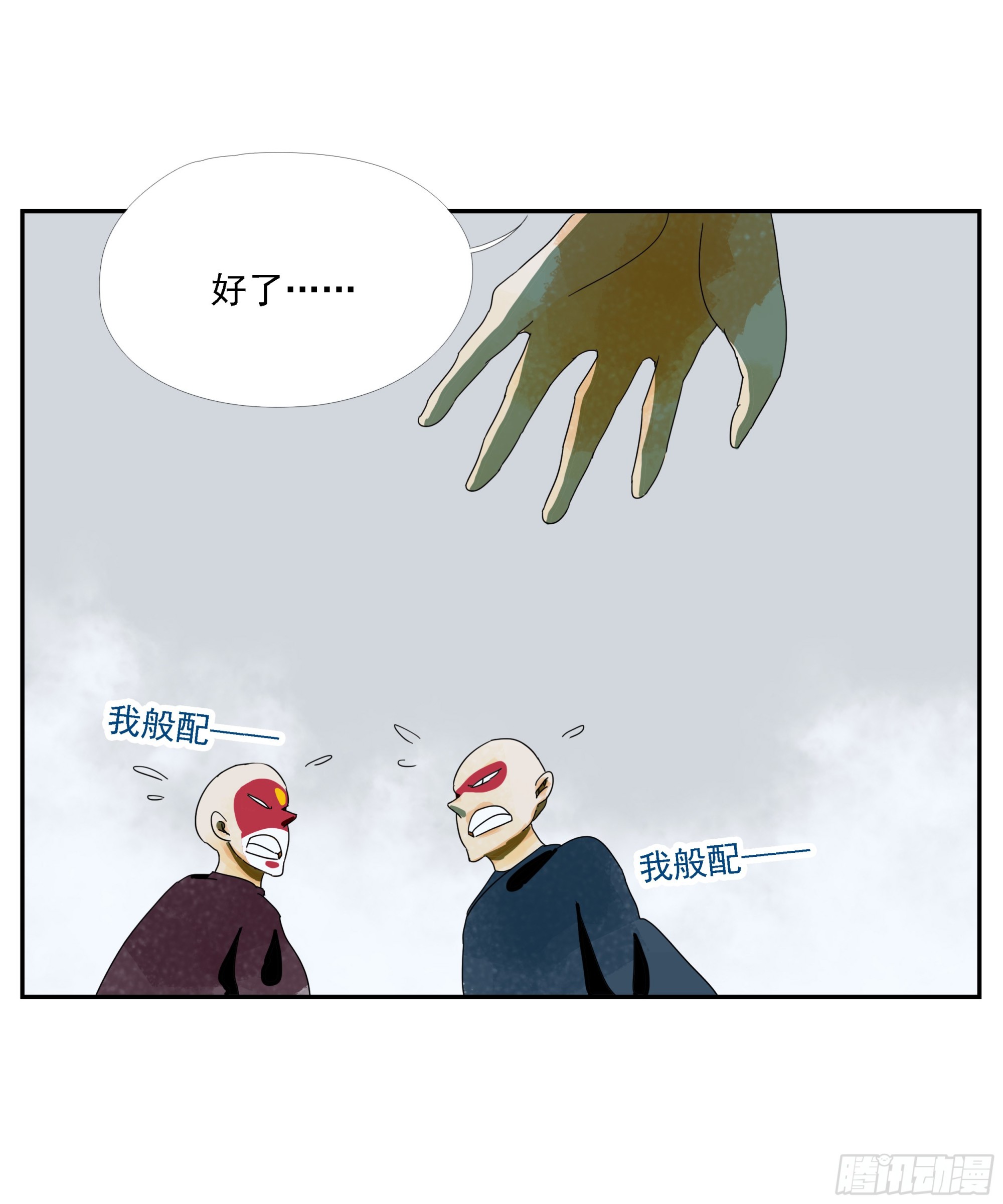 第39话&ldquo;织场&rdquo;-第40话