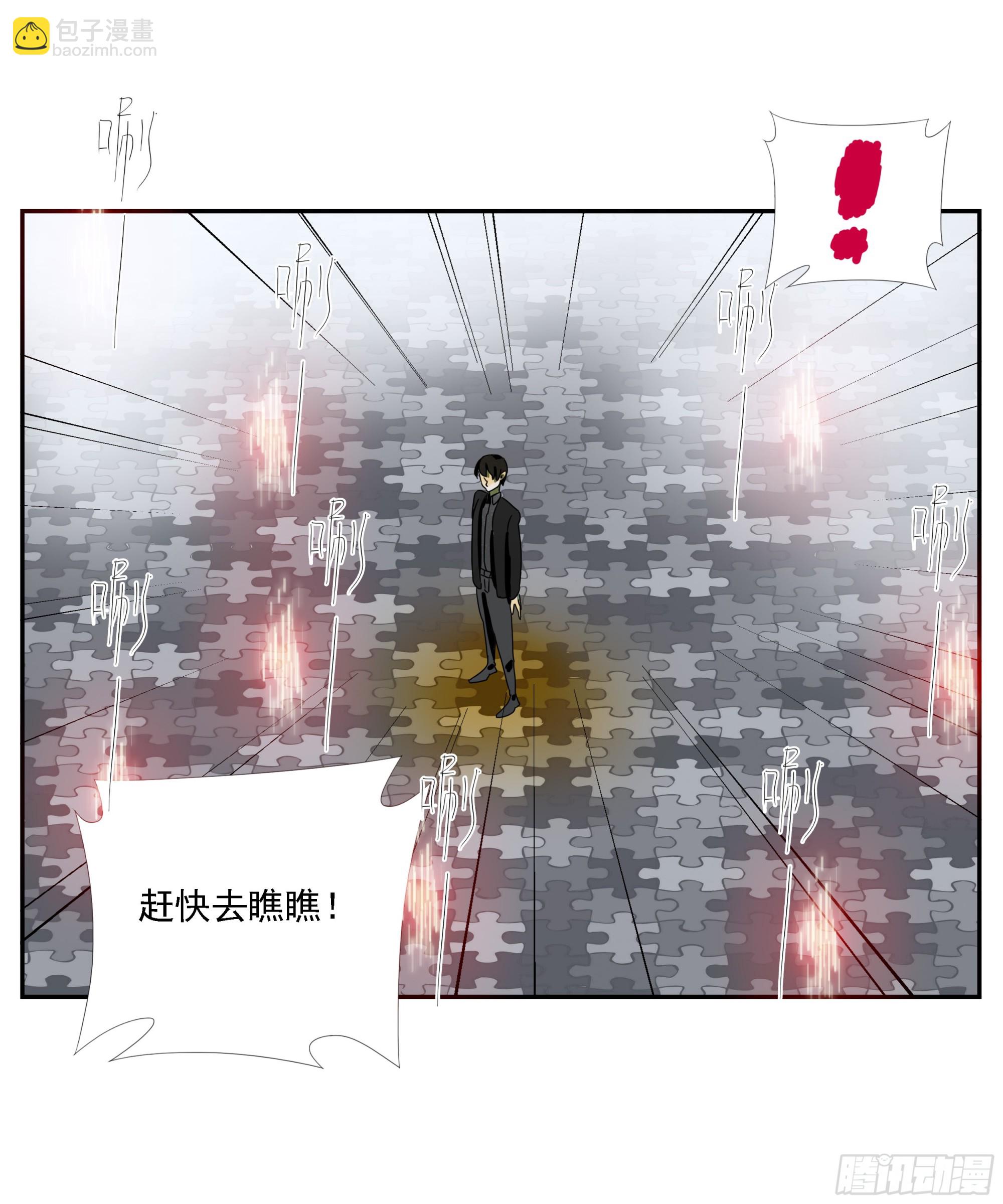 第39话&ldquo;织场&rdquo;-第40话