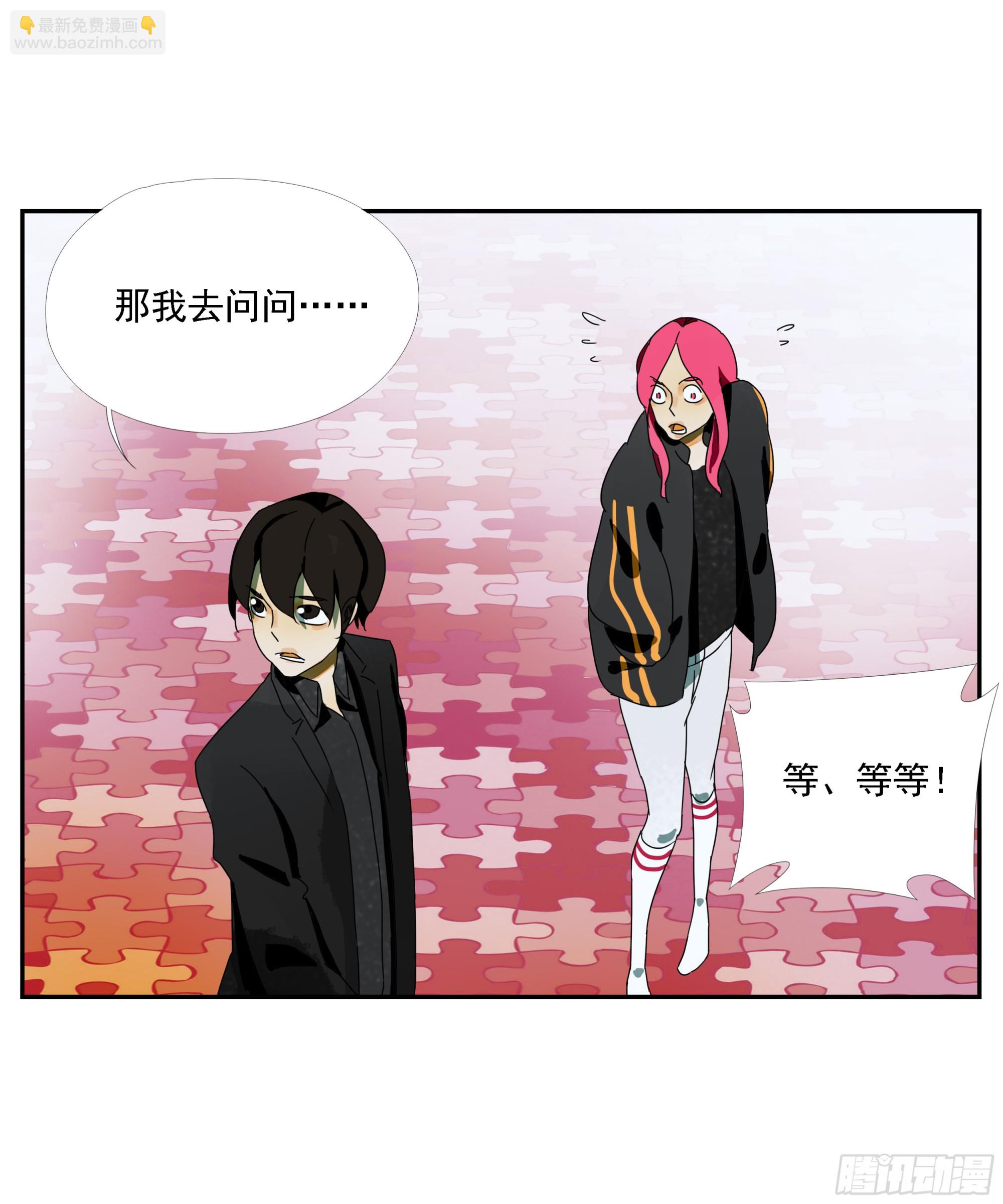 第39话&ldquo;织场&rdquo;-第40话