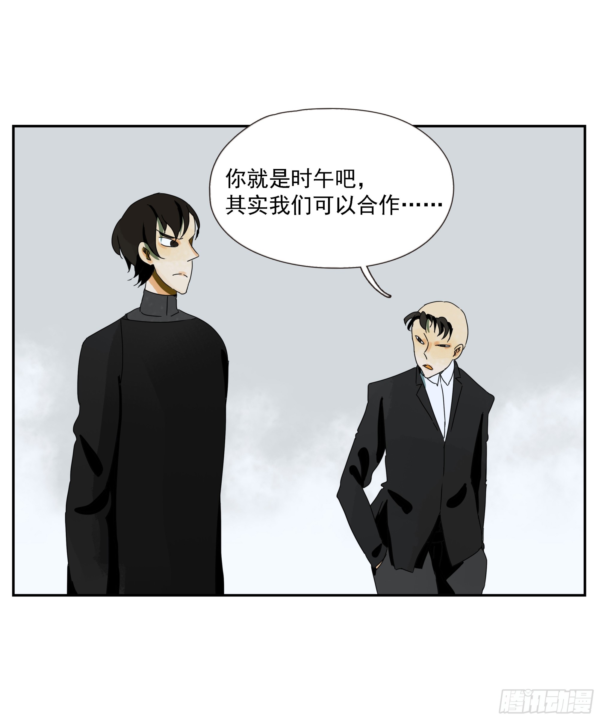 第41话 三样东西-第42话