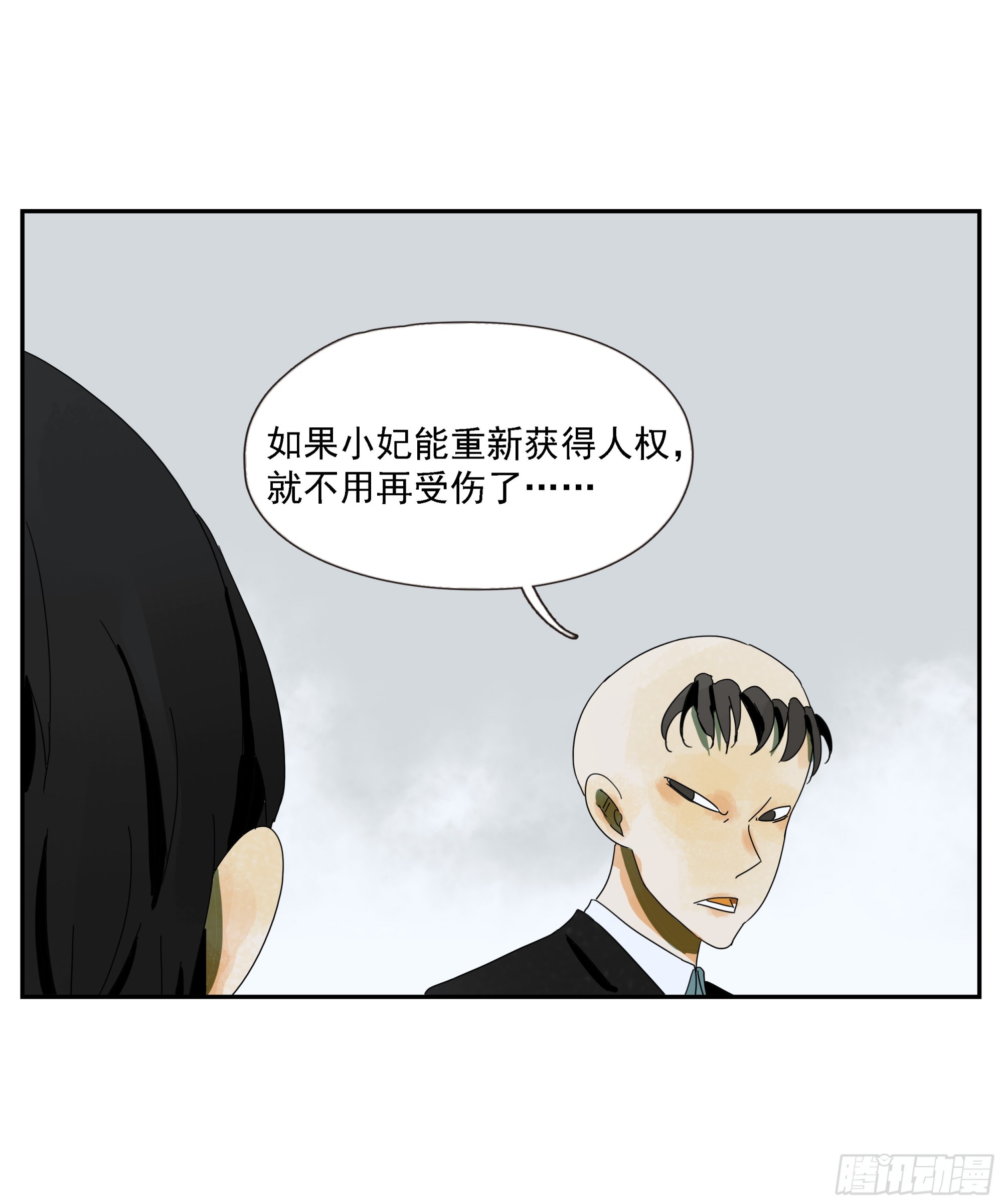 第41话 三样东西-第42话