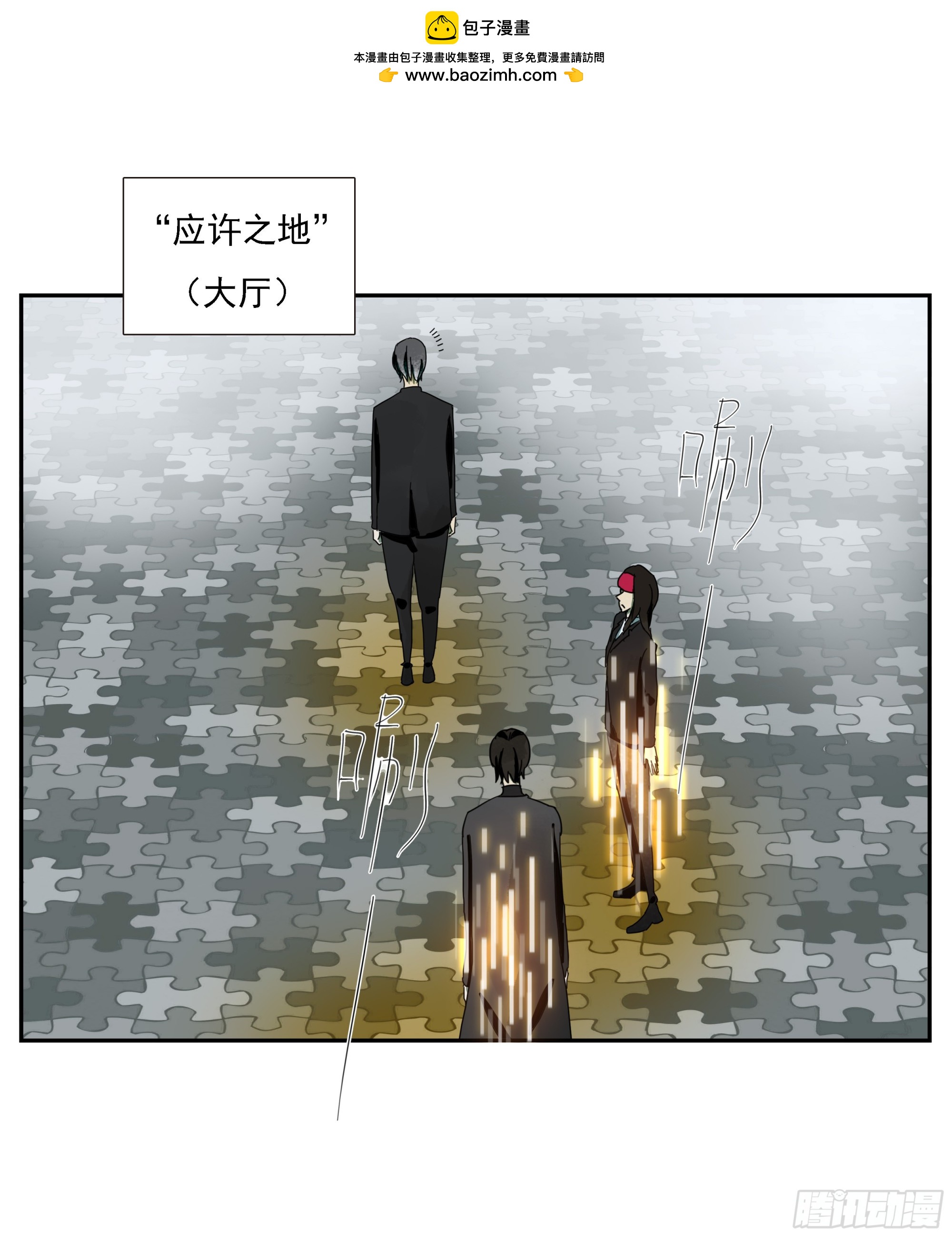 第41话 三样东西-第42话