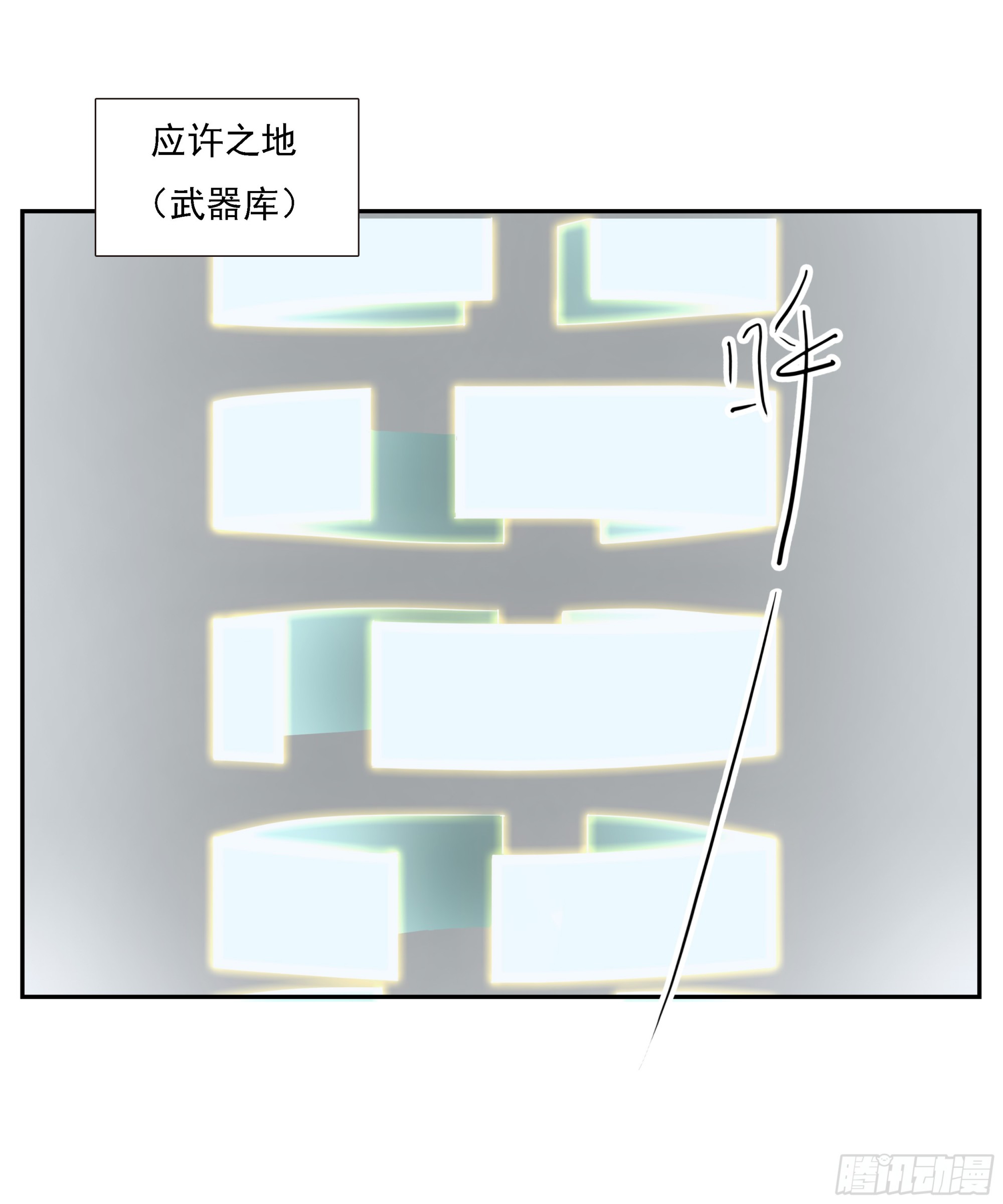 第41话 三样东西-第42话