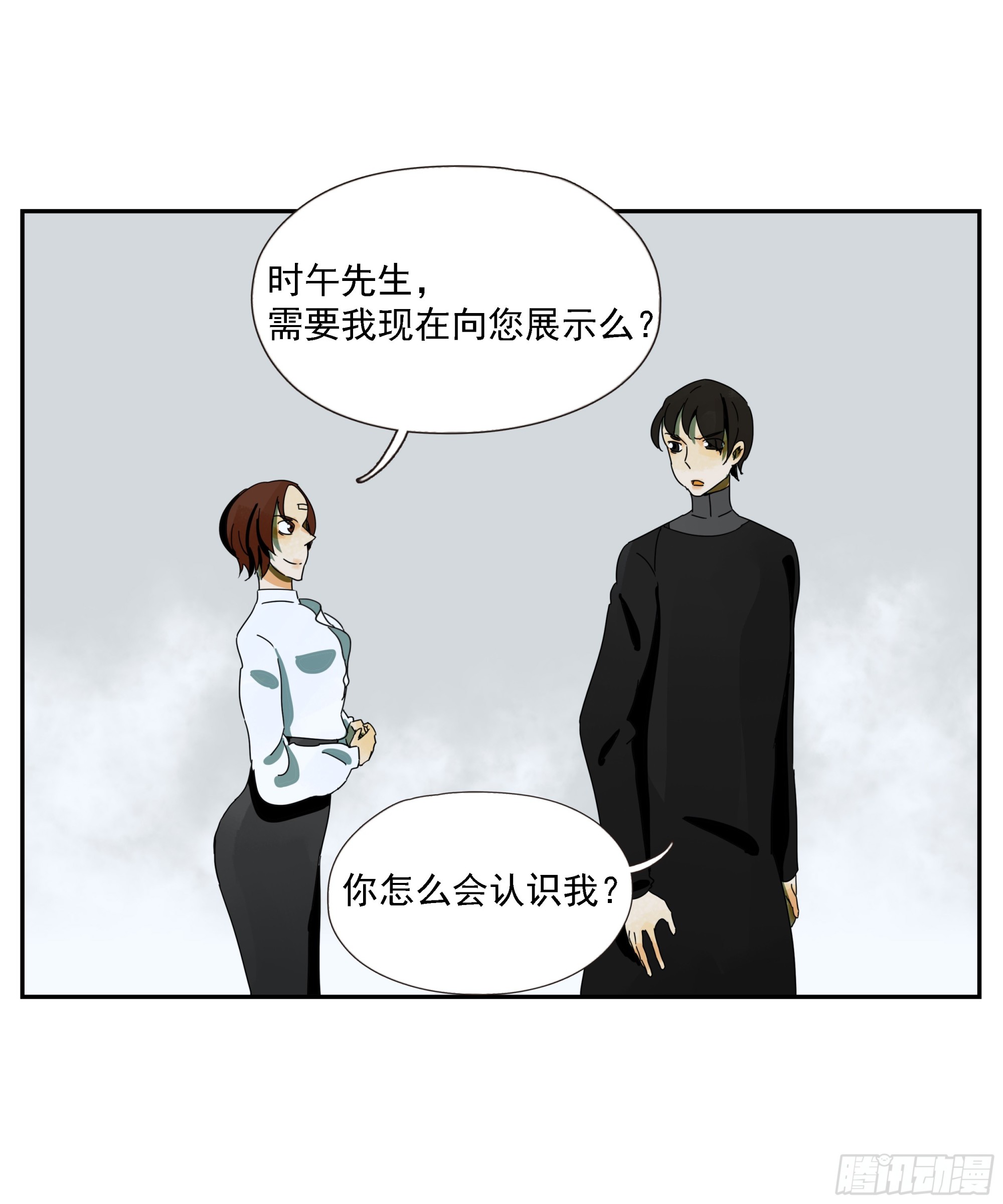 第41话 三样东西-第42话