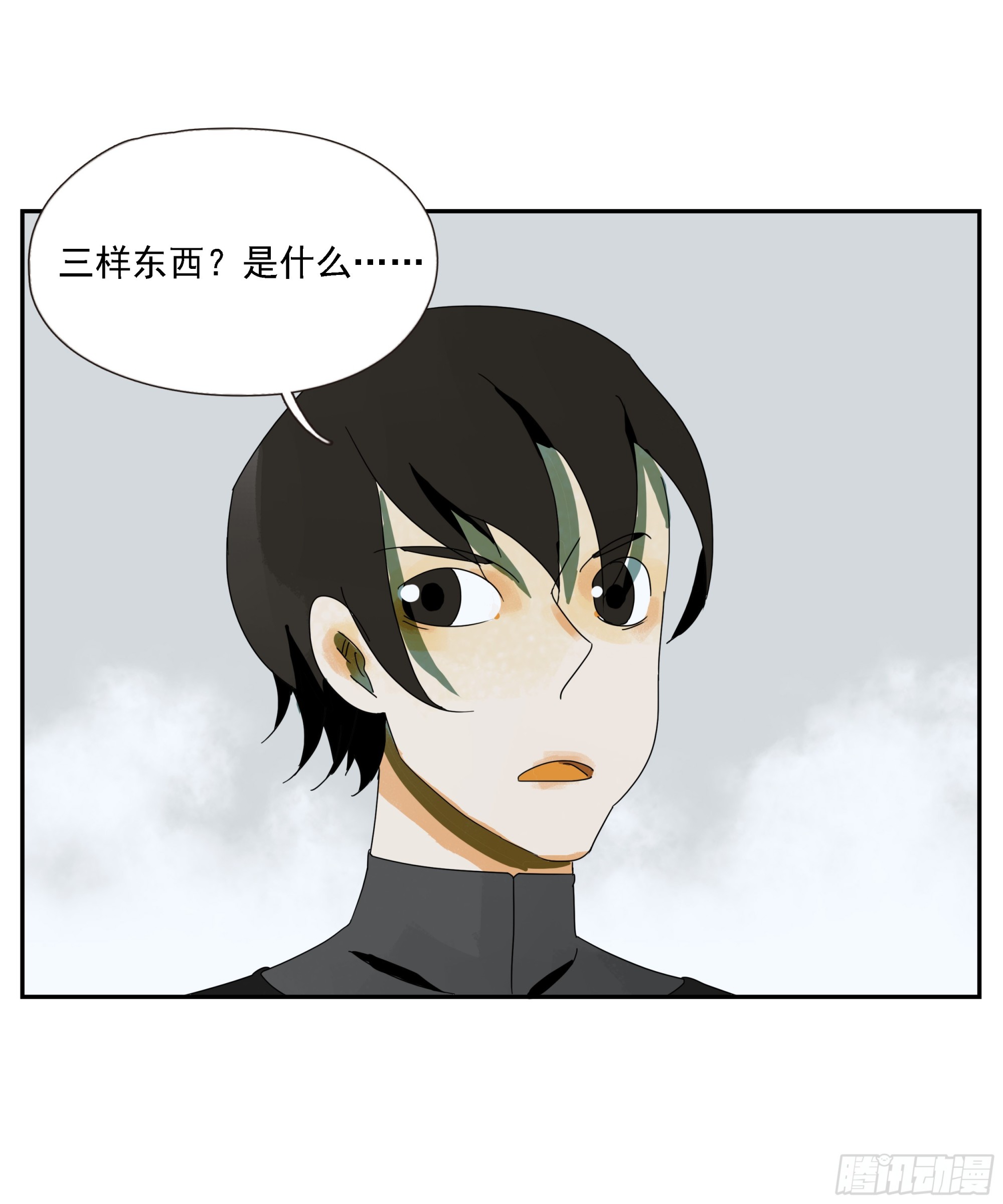 第41话 三样东西-第42话