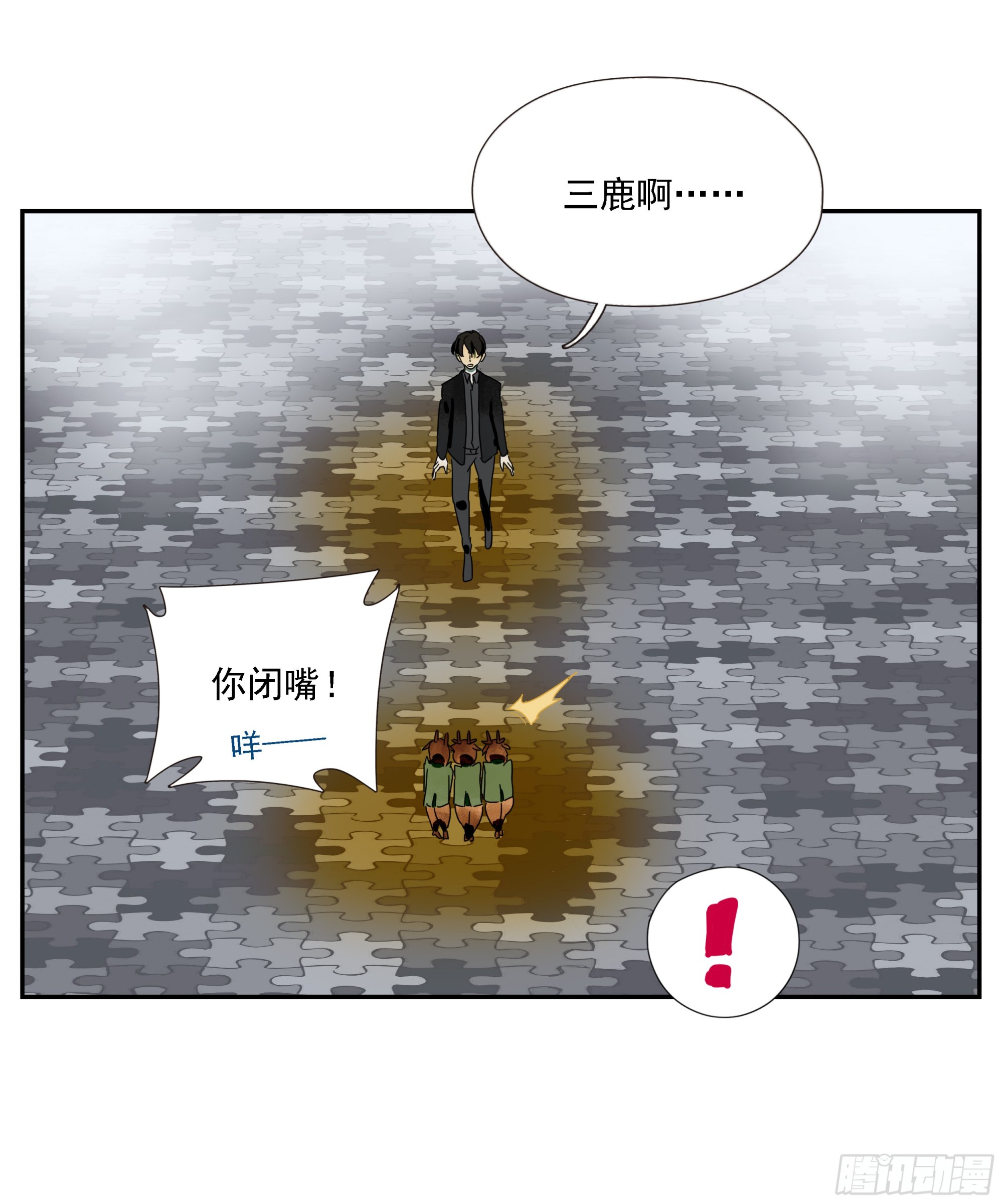 第43话&ldquo;问鹿&rdquo;-第44话