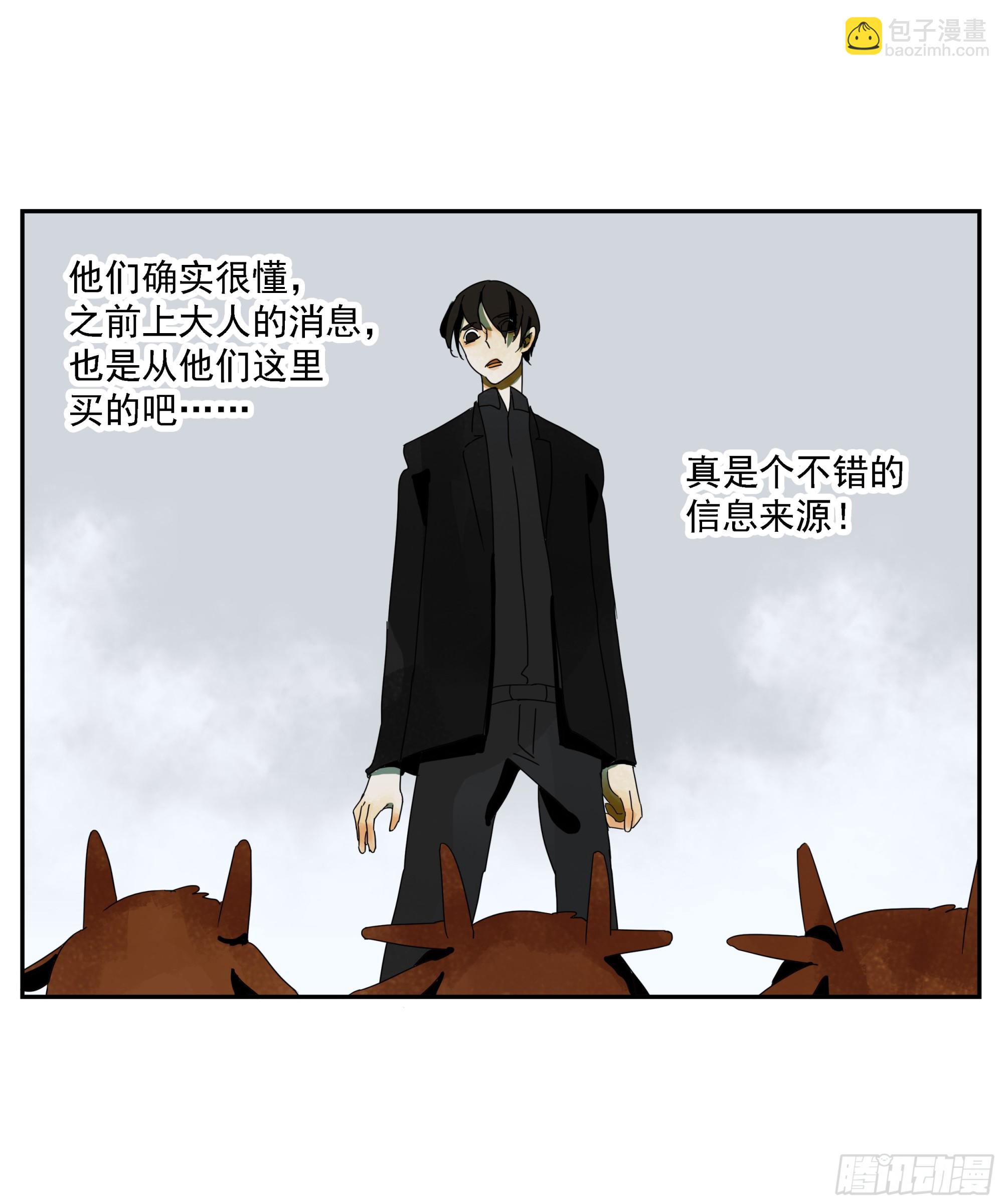 第43话&ldquo;问鹿&rdquo;-第44话