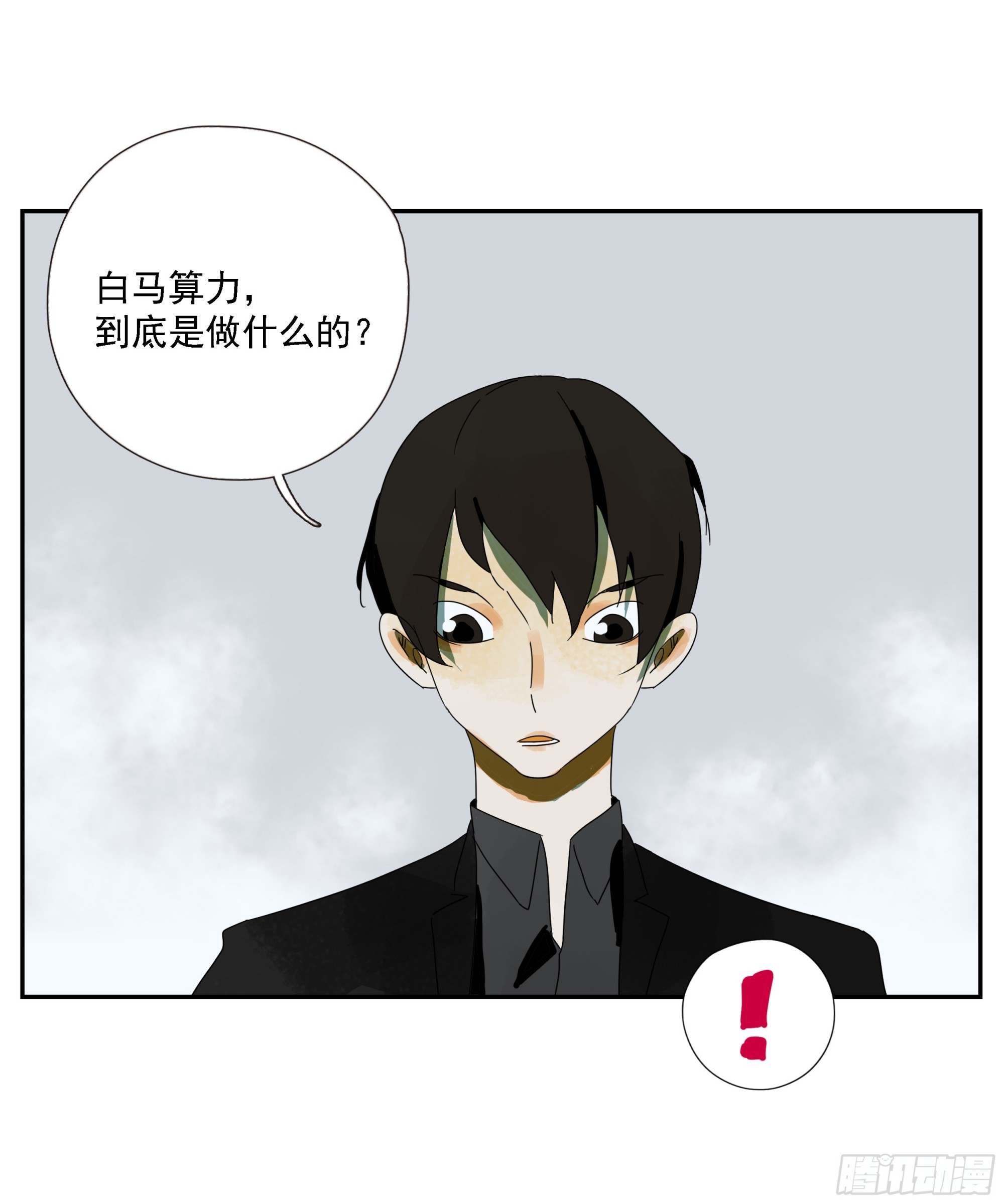 第43话&ldquo;问鹿&rdquo;-第44话