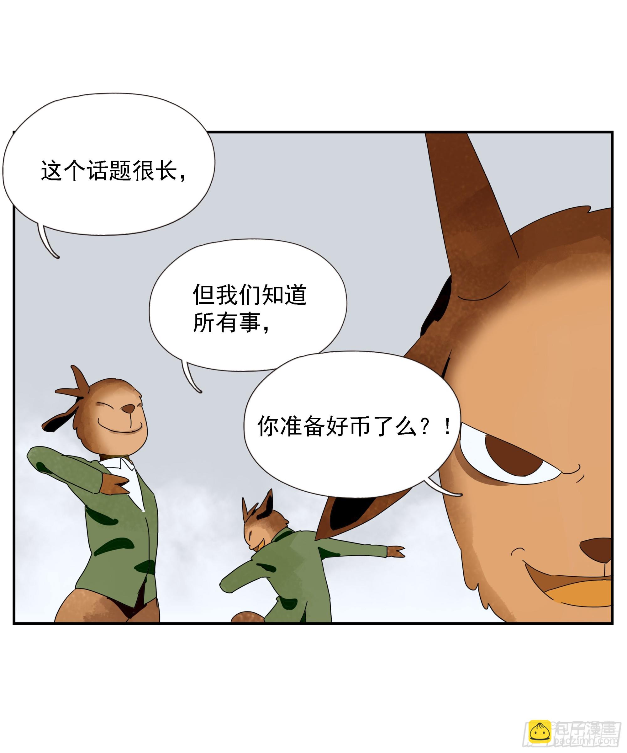 第43话&ldquo;问鹿&rdquo;-第44话