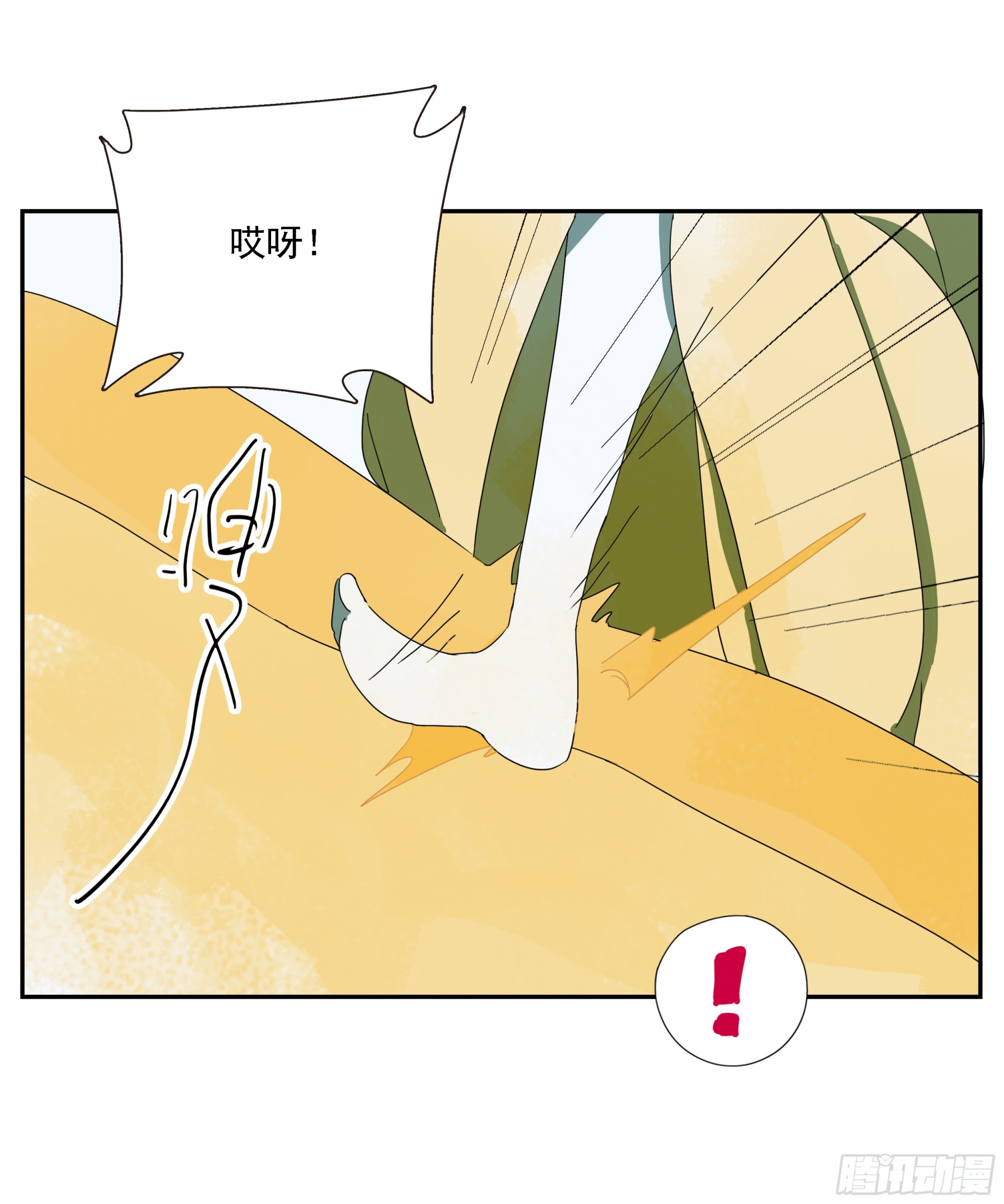 第43话&ldquo;问鹿&rdquo;-第44话