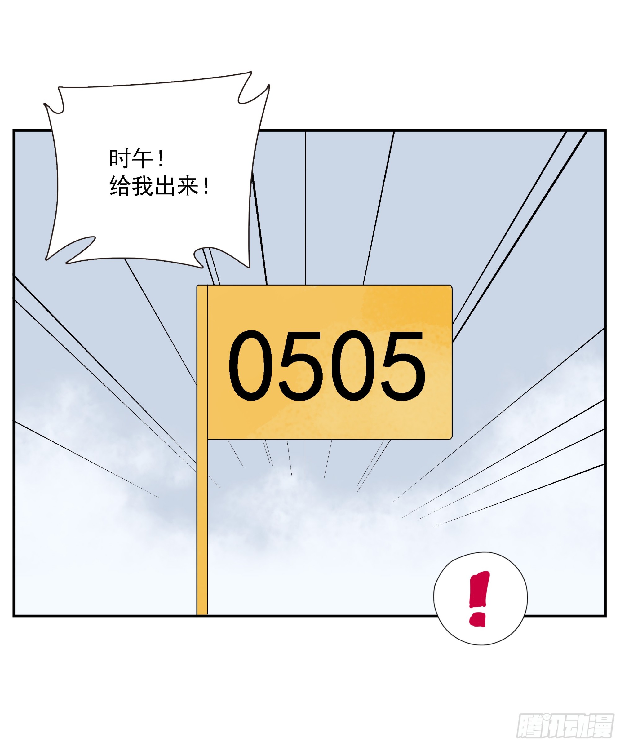 第45话 迈克-第46话