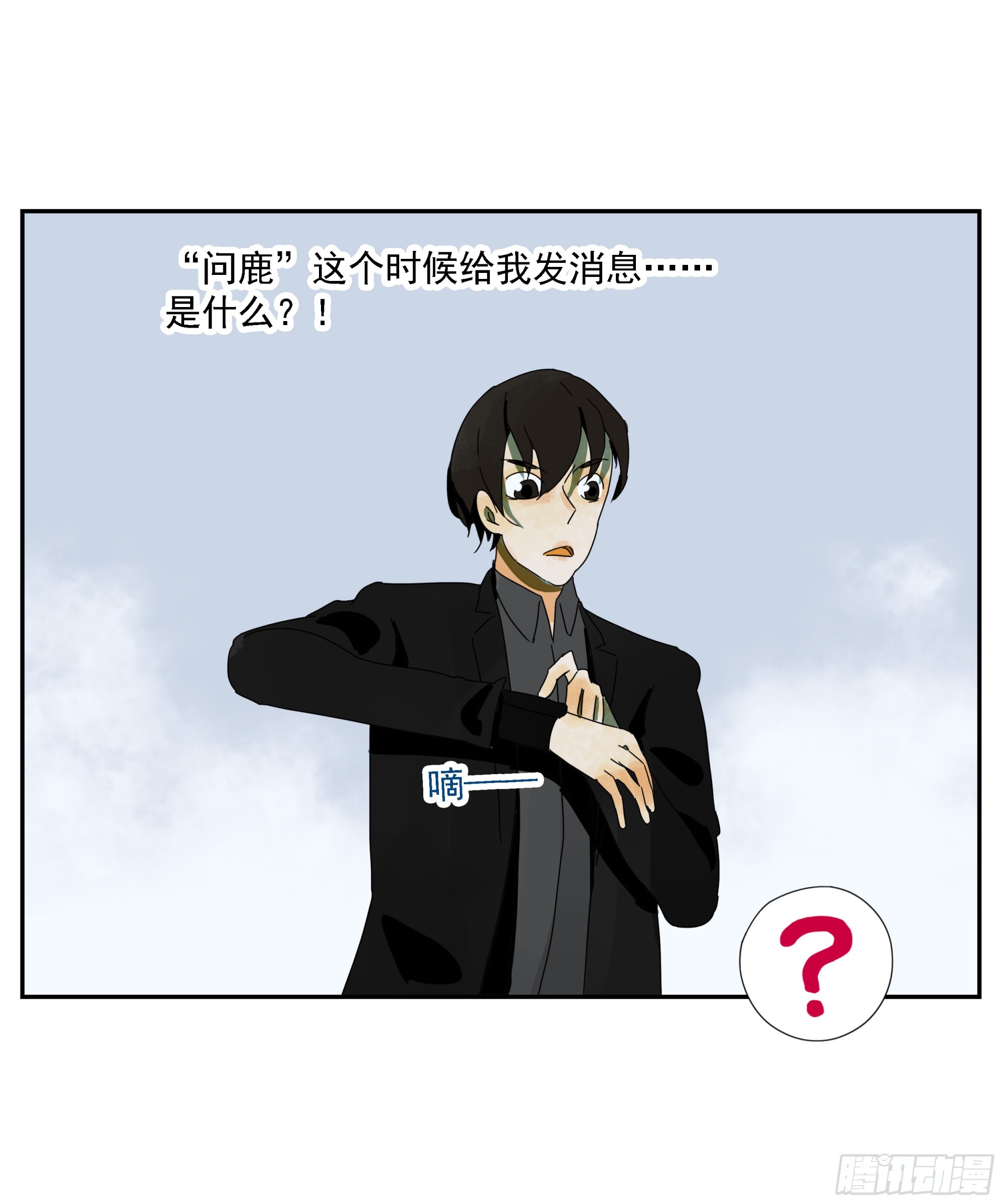 第45话 迈克-第46话